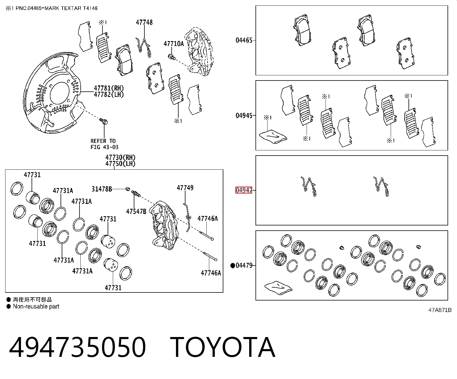 494735050 Toyota Ремкомплект торм. колодок
