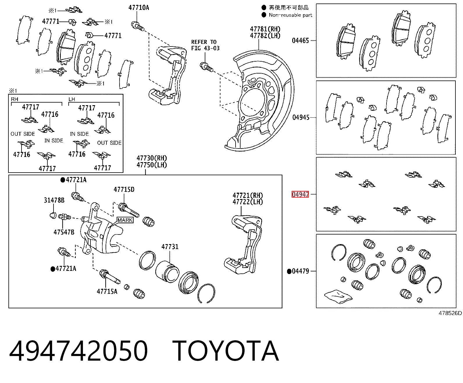 494742050 Toyota Комплект пружинок кріплення дискових колодок, передніх
