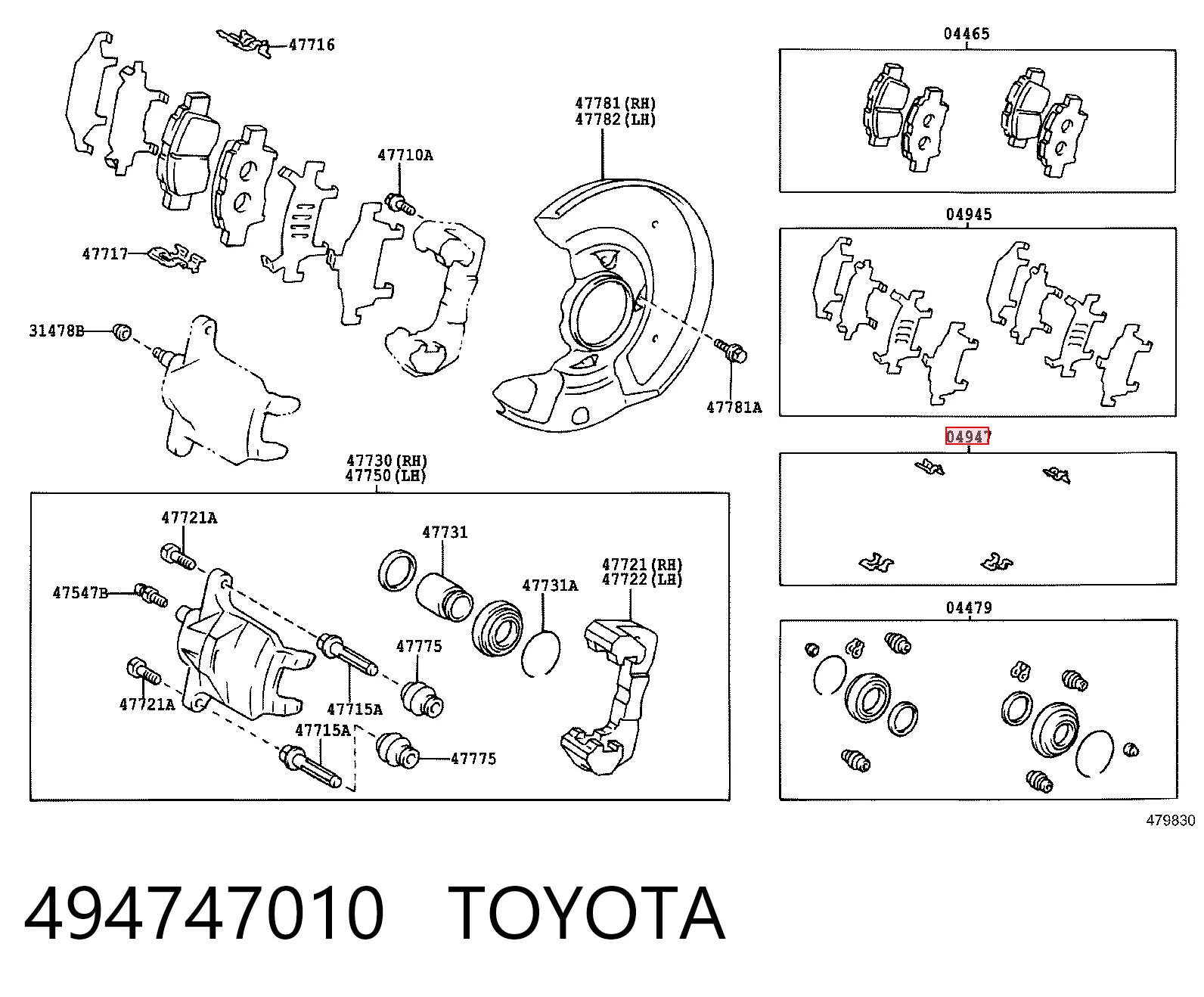 494747010 Toyota Комплект пружинок кріплення дискових колодок, передніх