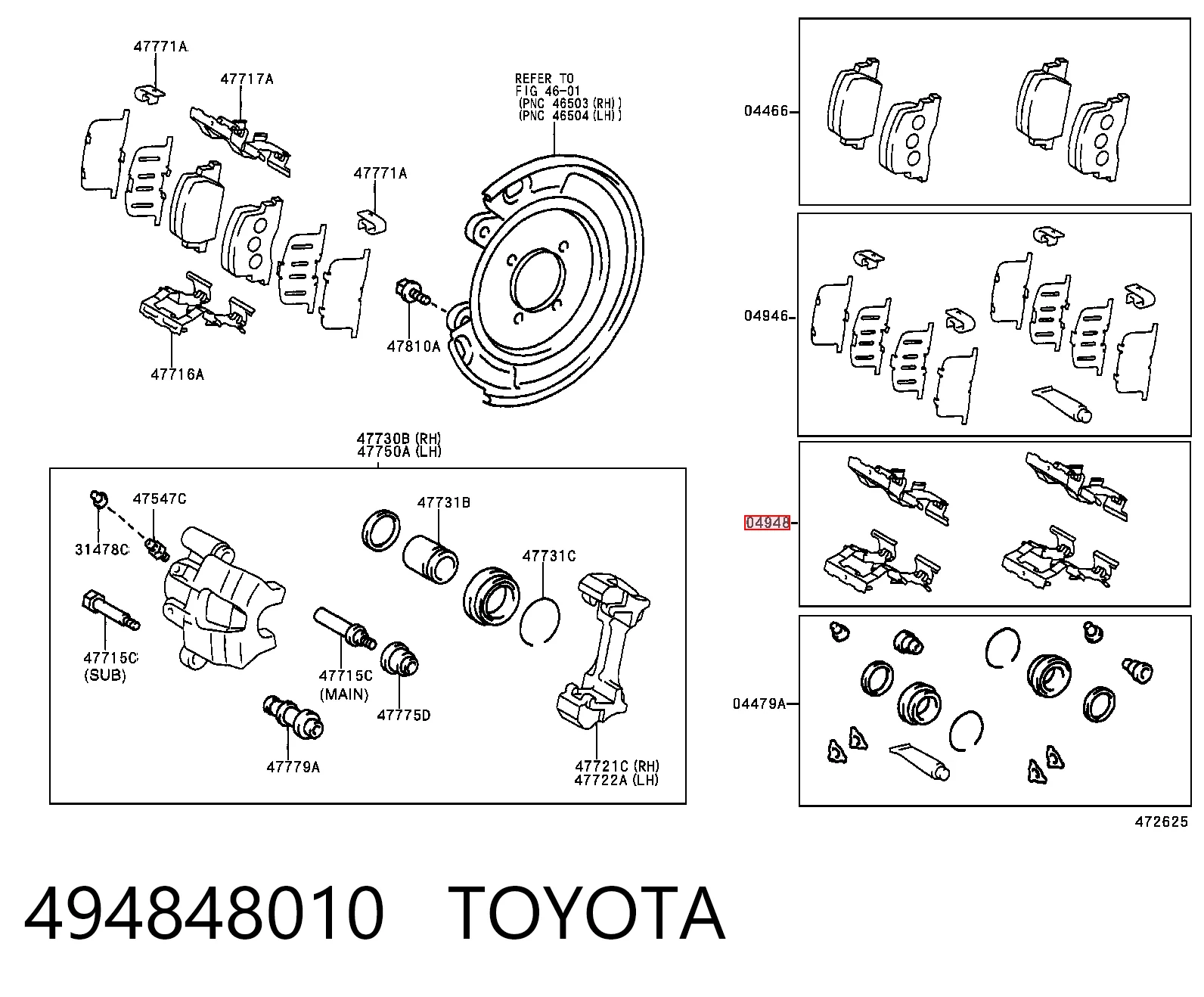 494848010 Toyota Ремкомплект торм. колодок