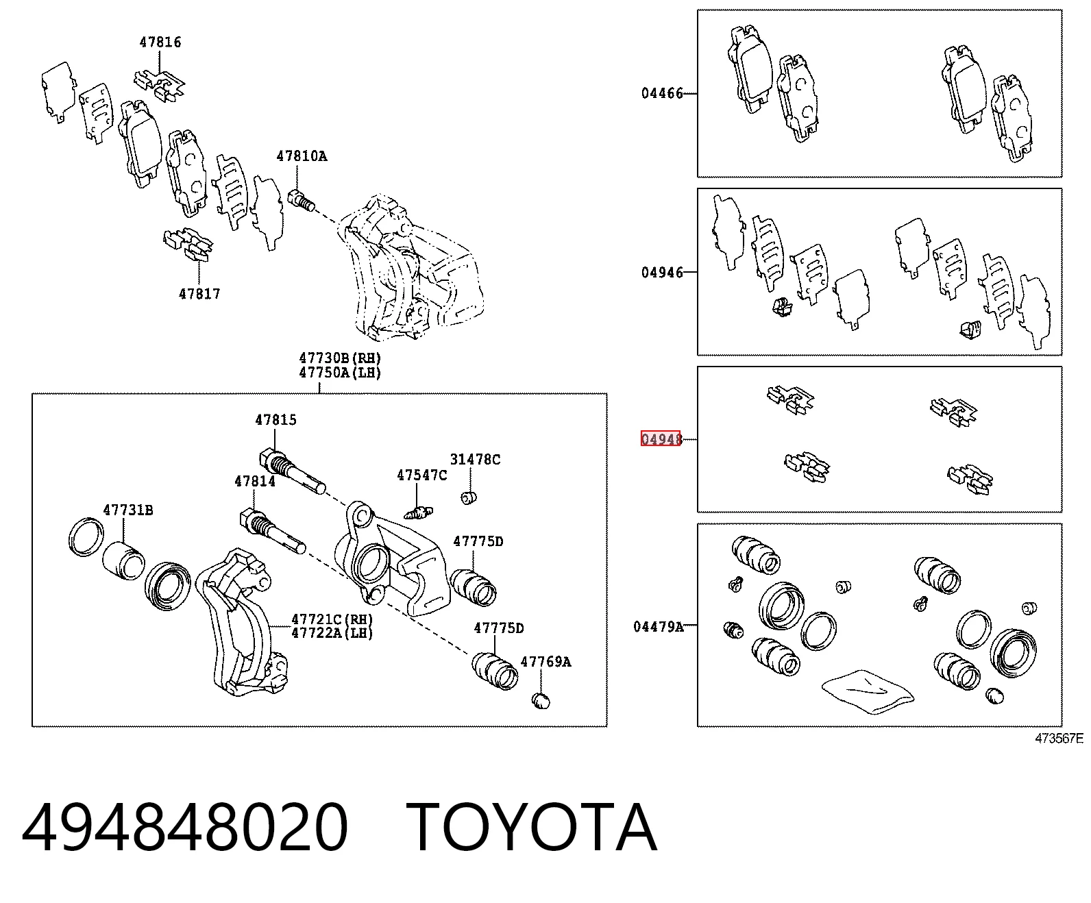 494848020 Toyota Ремкомплект торм. колодок