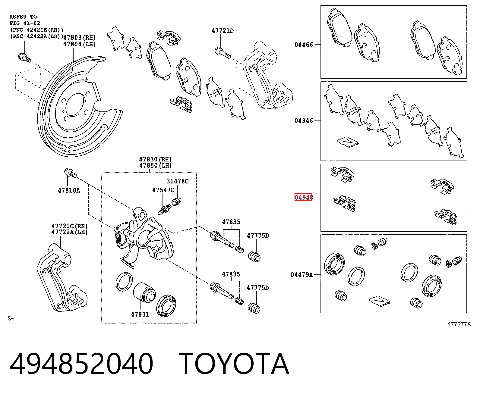 494852040 Toyota Ремкомплект гальмівних колодок