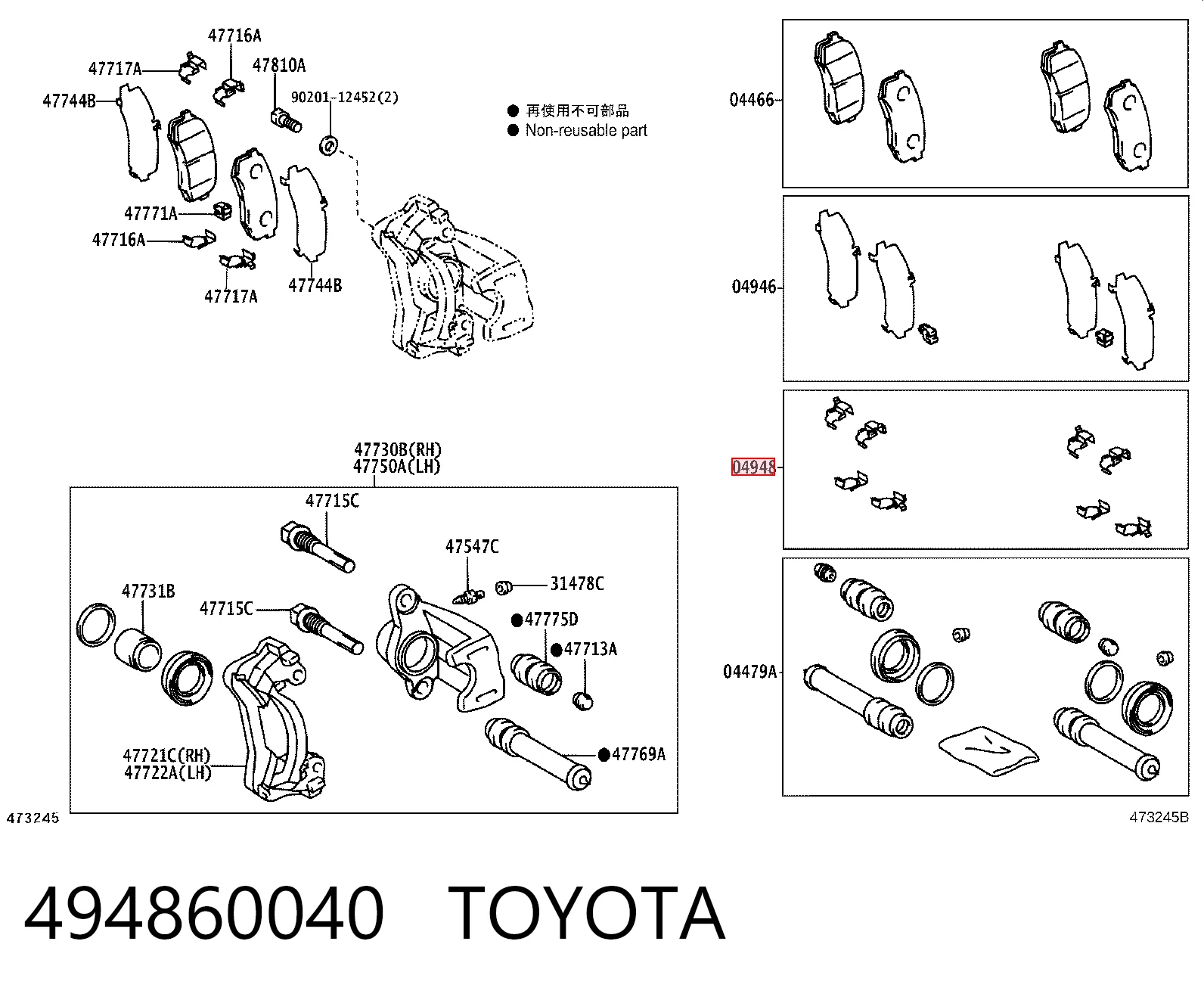 494860040 Toyota Комплект пружинок кріплення дискових колодок, задніх