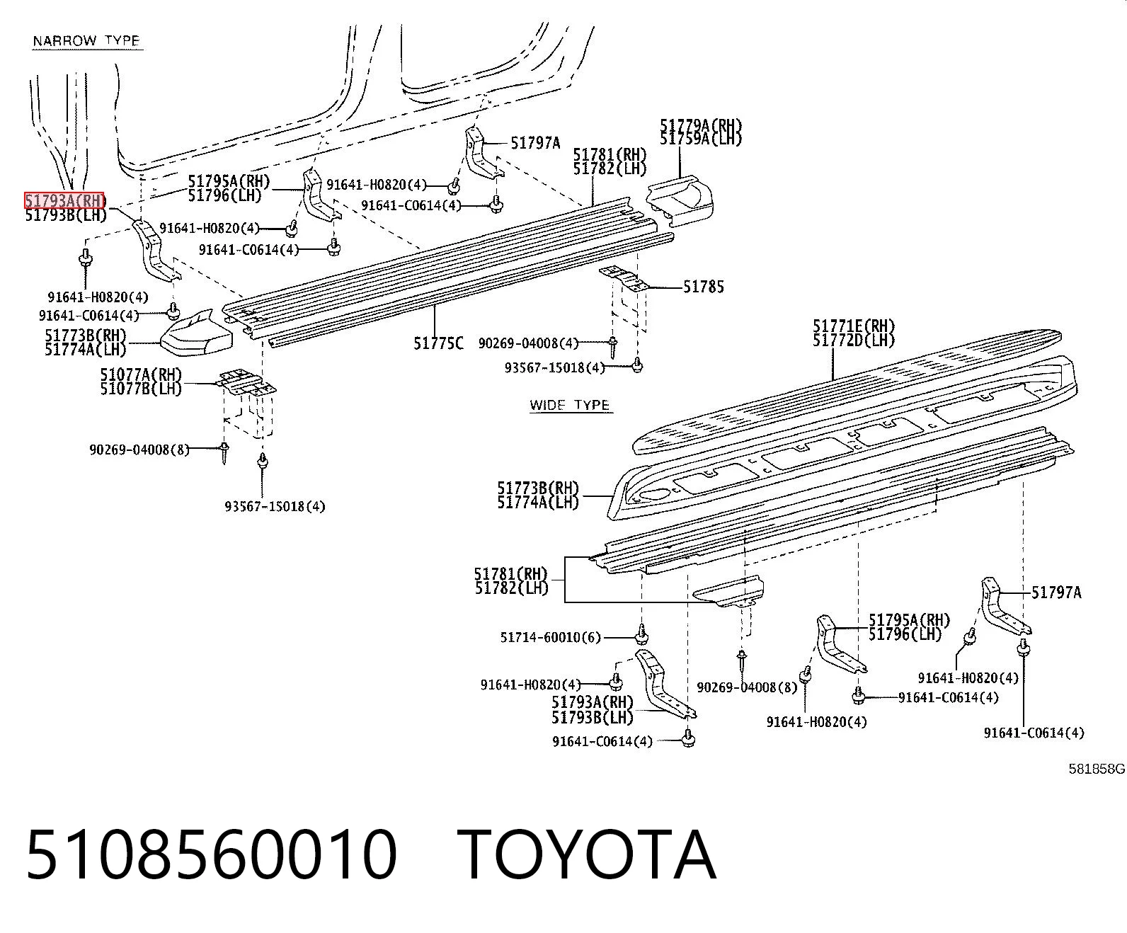 5108560010 Toyota Кронштейн підніжки