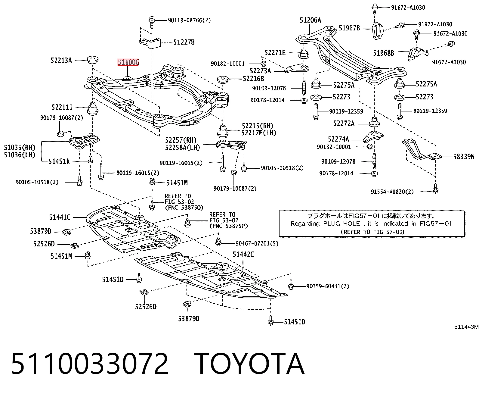 5110033072 Toyota Передня балка