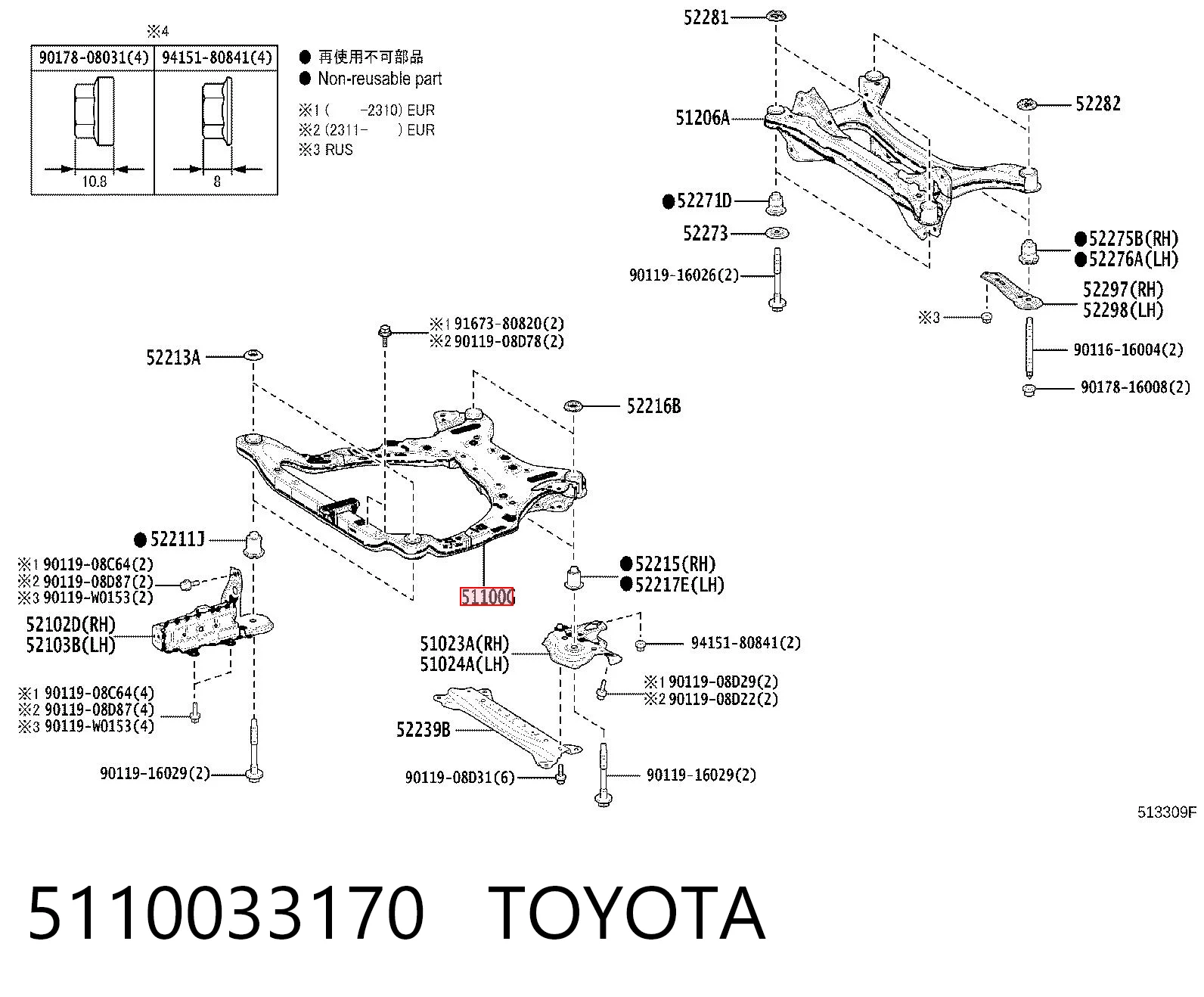 5110033170 Toyota Передня балка