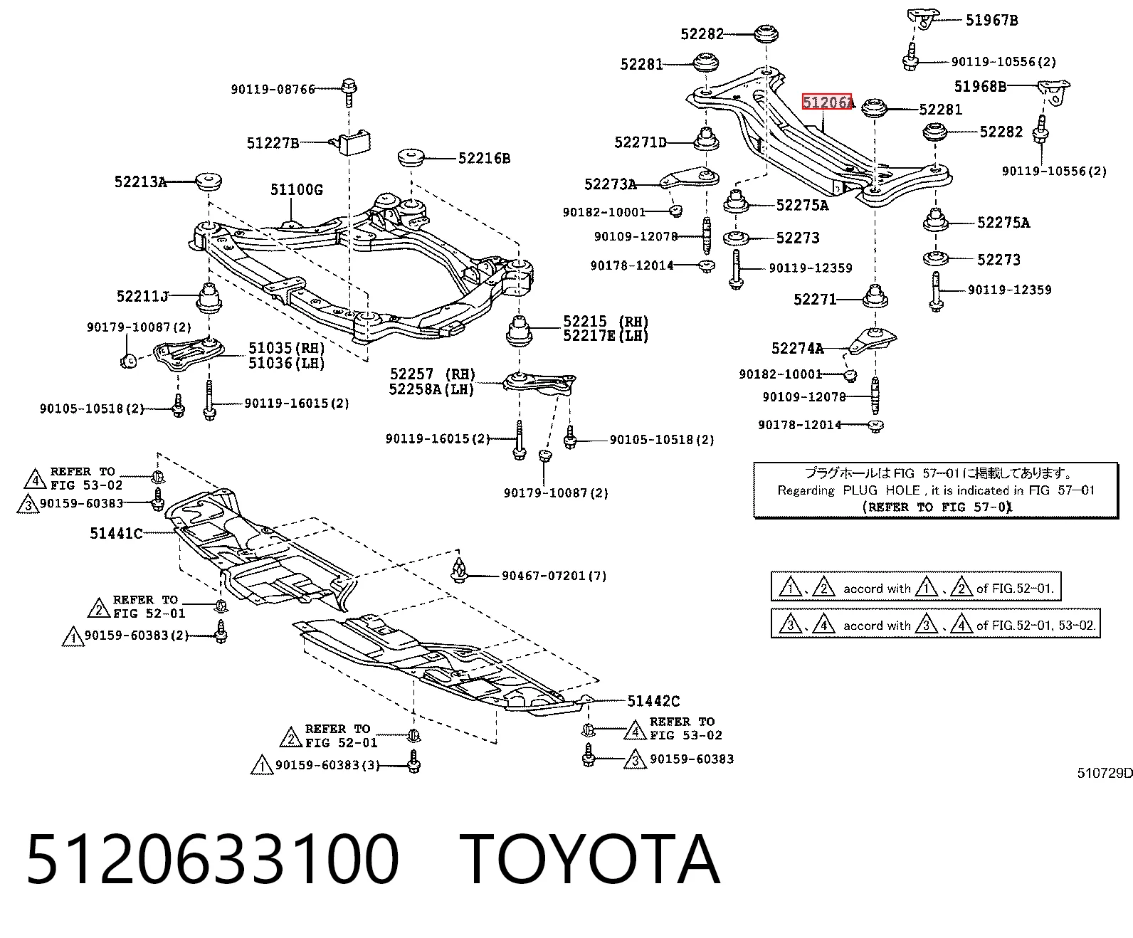 Балка задньої підвіски поперечна Toyota 5120633100 ціна, від 228.05 USD