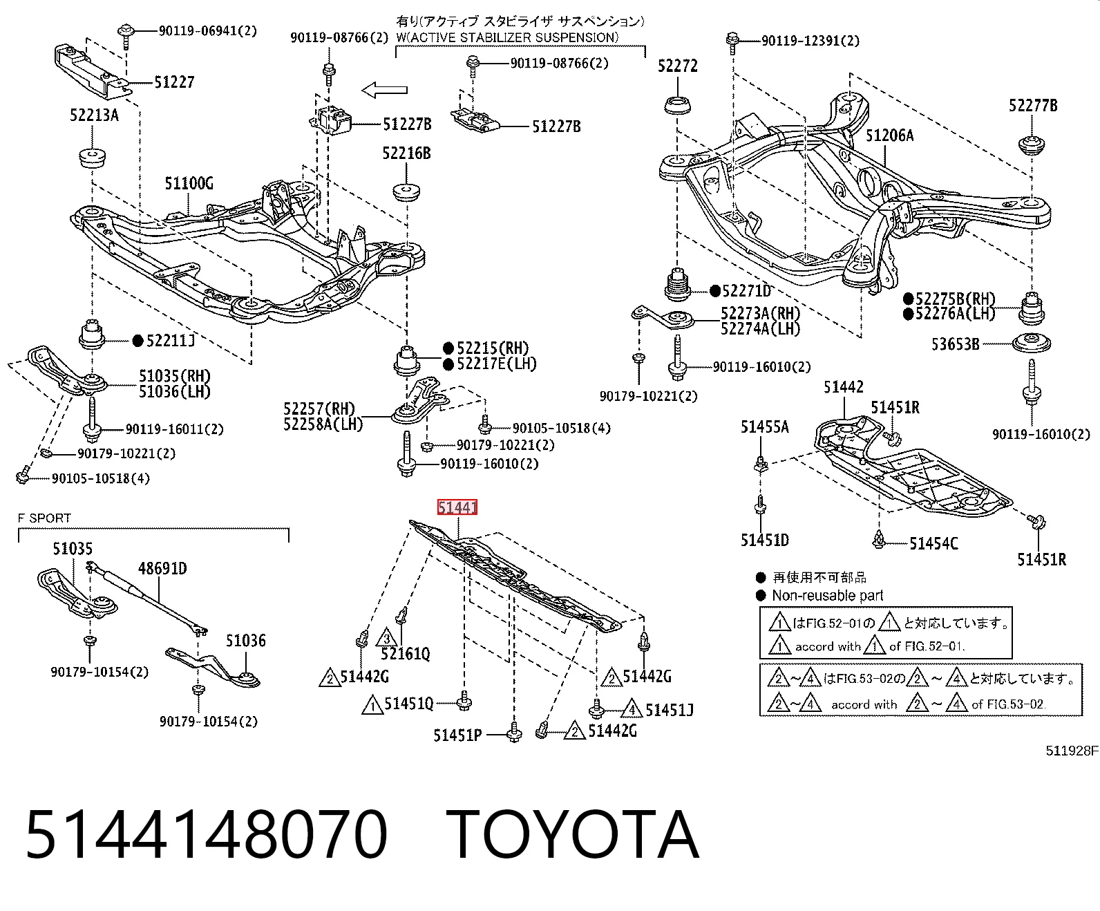 5144148070 Toyota Захист двигуна передній