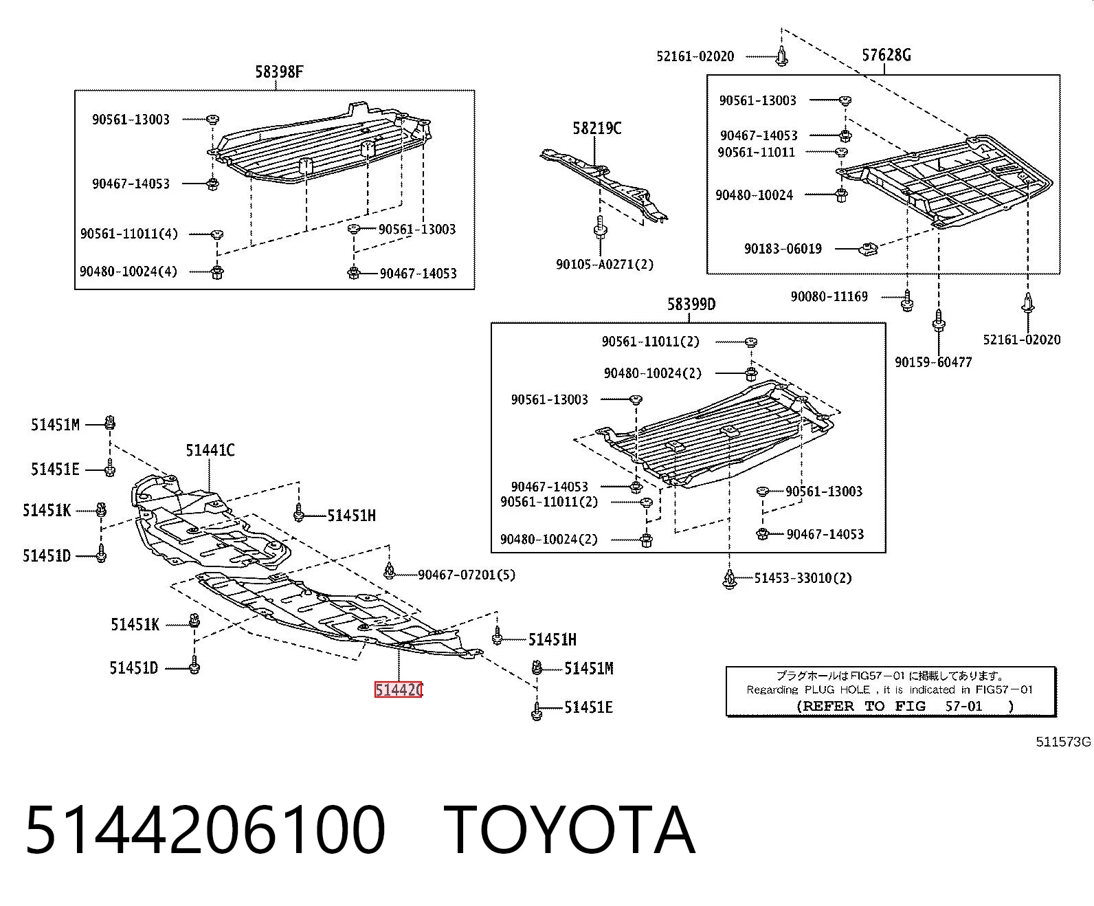 5144206100 Toyota Захист двигуна, лівий