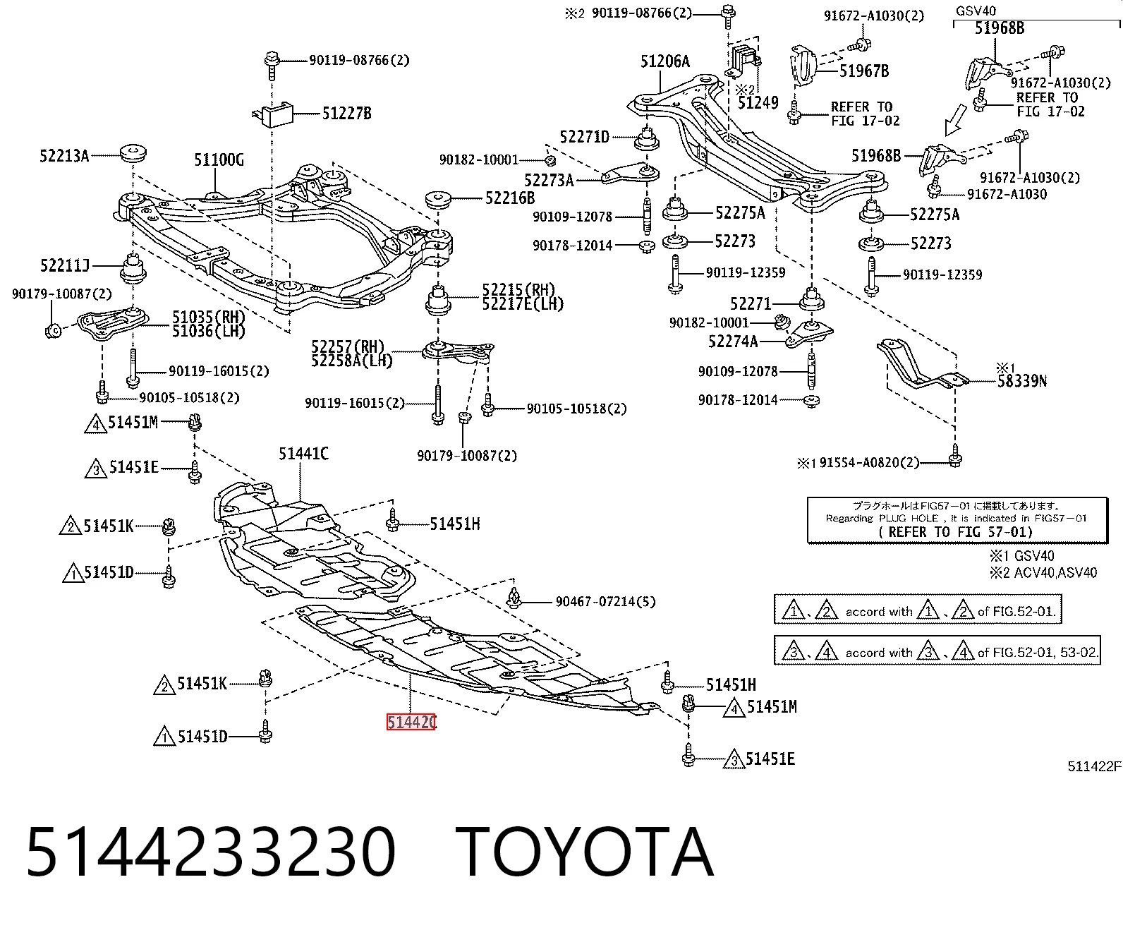 5144233230 Toyota Захист двигуна, лівий