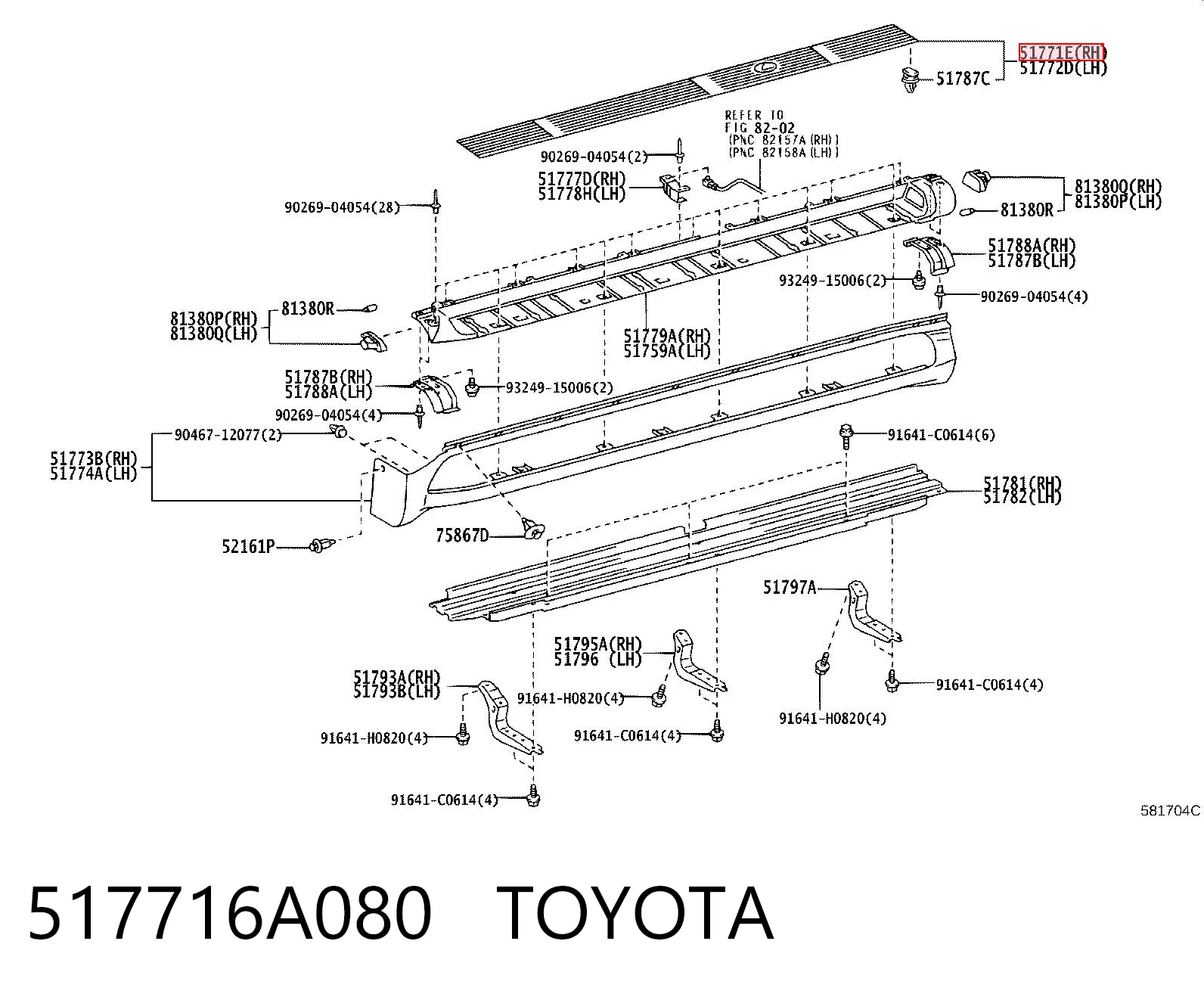 517716A080 Toyota Накладка підніжки