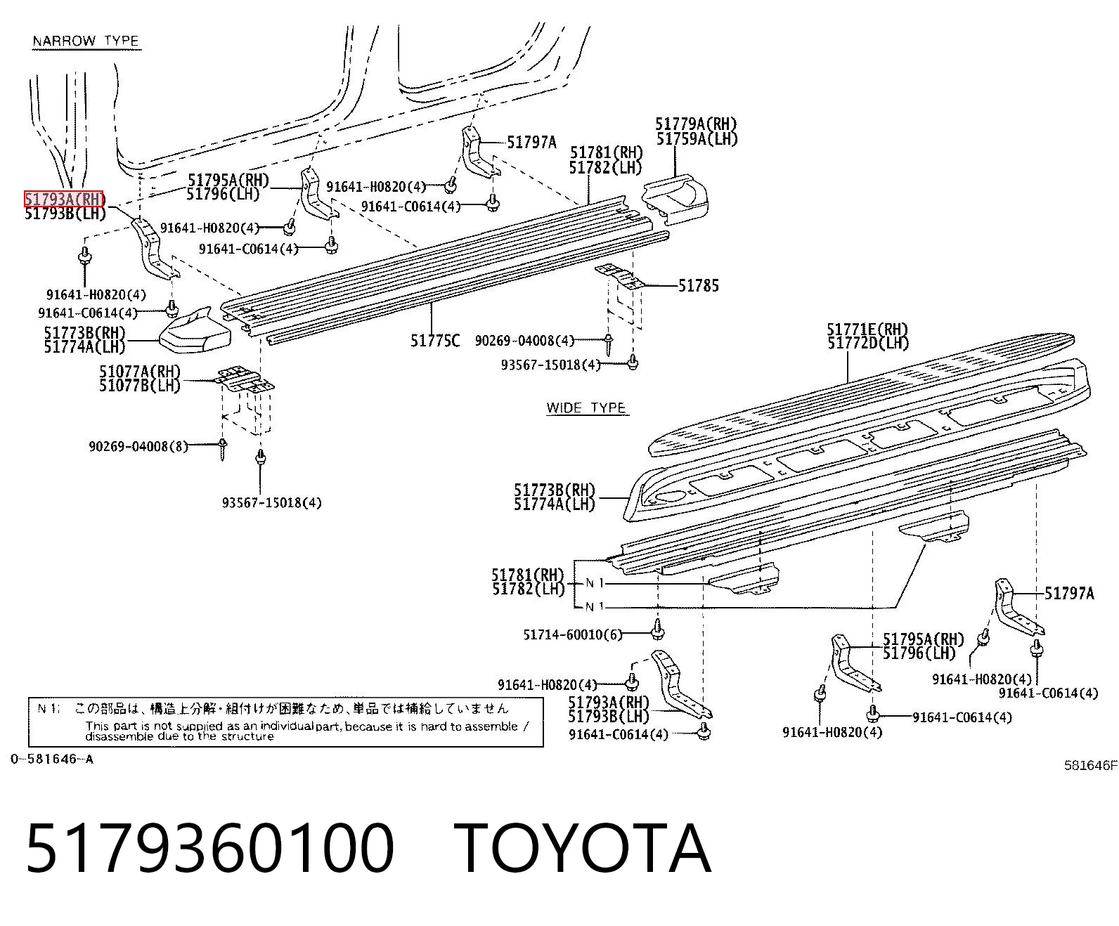 5179360100 Toyota