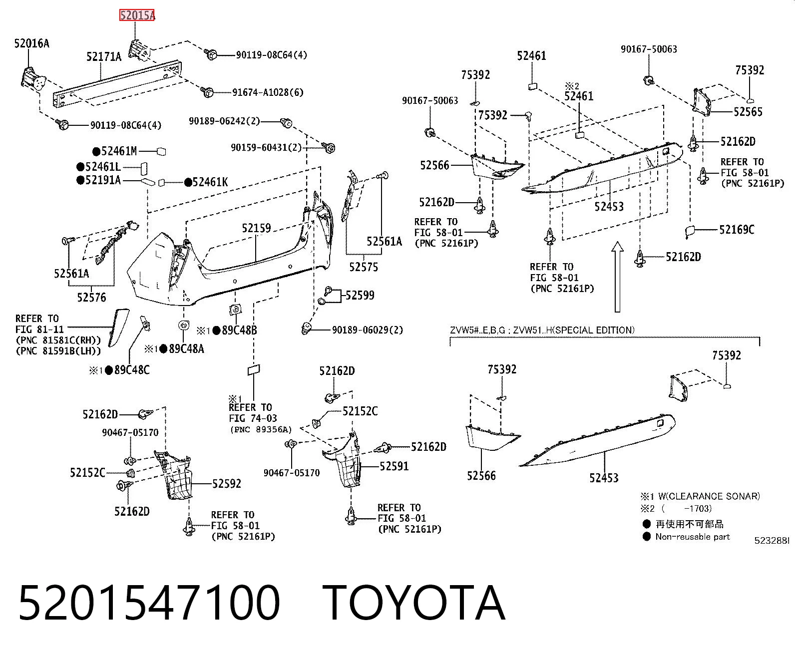 5201547100 Toyota Кронштейн підсилювача заднього бампера