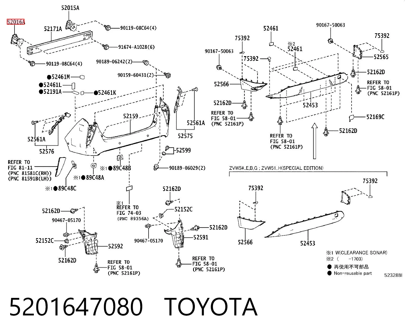 5201647080 Toyota Кронштейн підсилювача заднього бампера