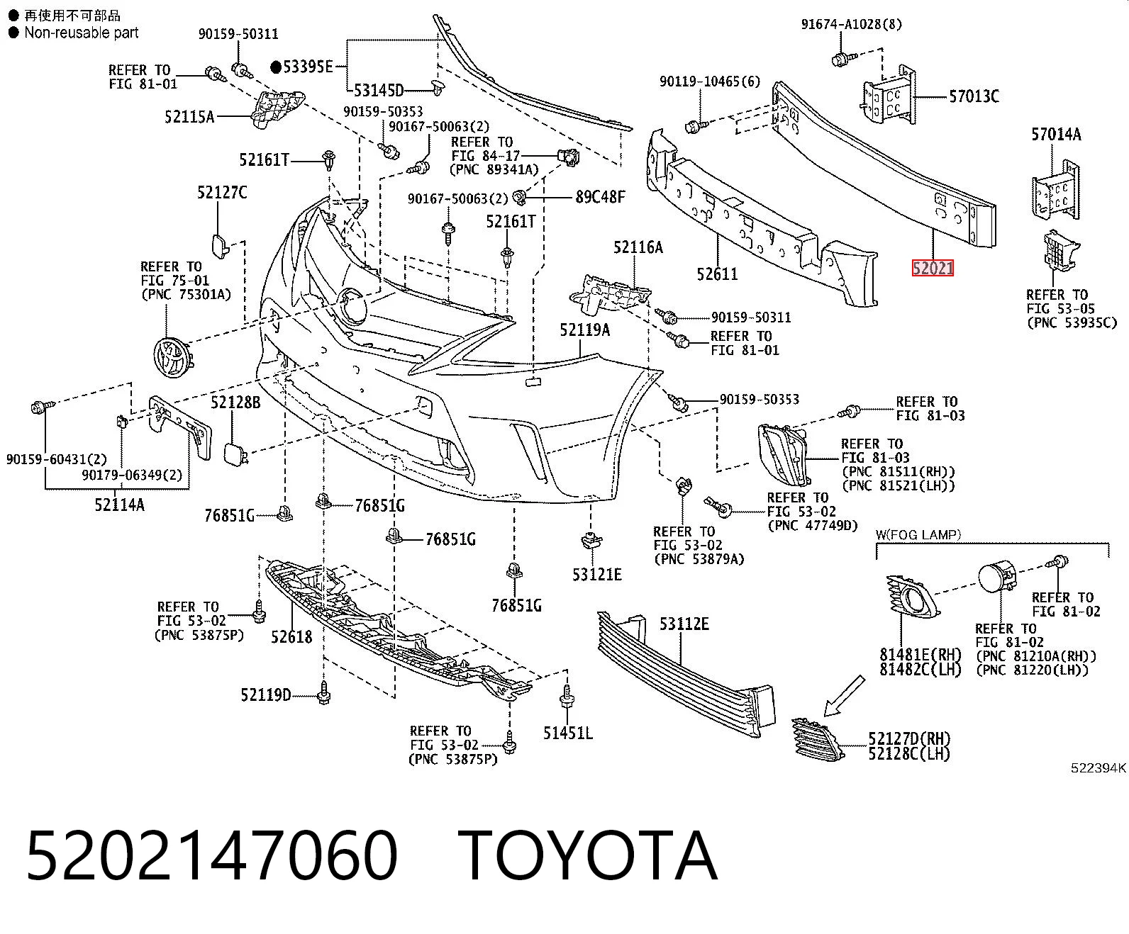 5202147060 Toyota Балка бампера переднього