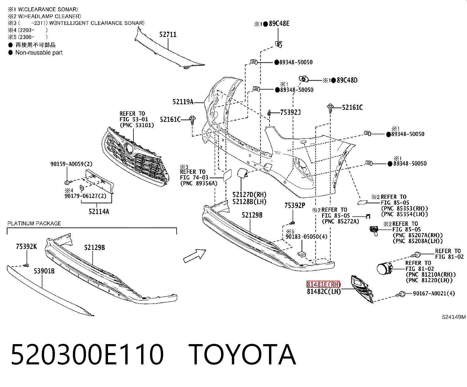 520300E110 Toyota Заглушка, решітка протитуманних фар бампера переднього, права