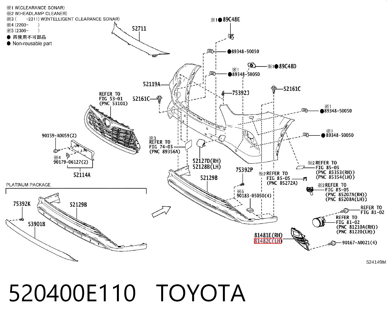 520400E110 Toyota Заглушка протитуманок, ліва