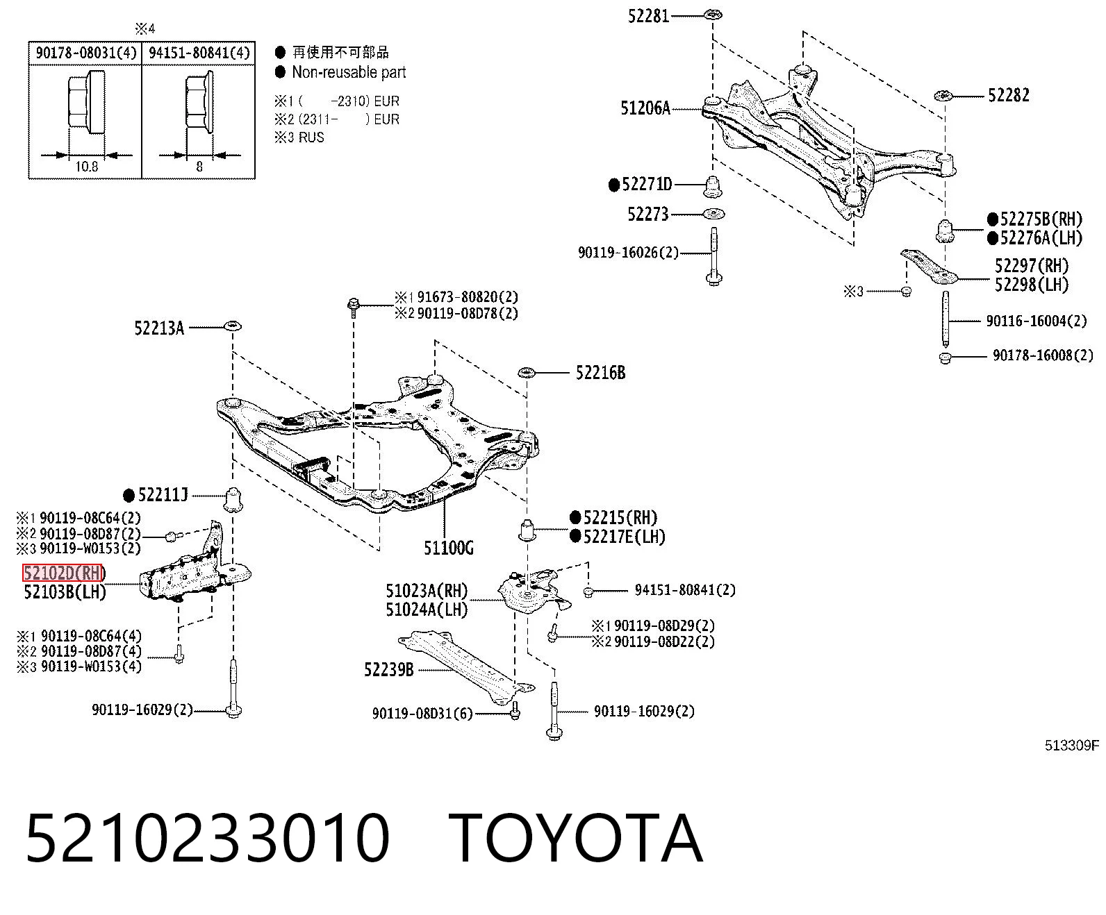 5210233010 Toyota Кронштейн передньої балки