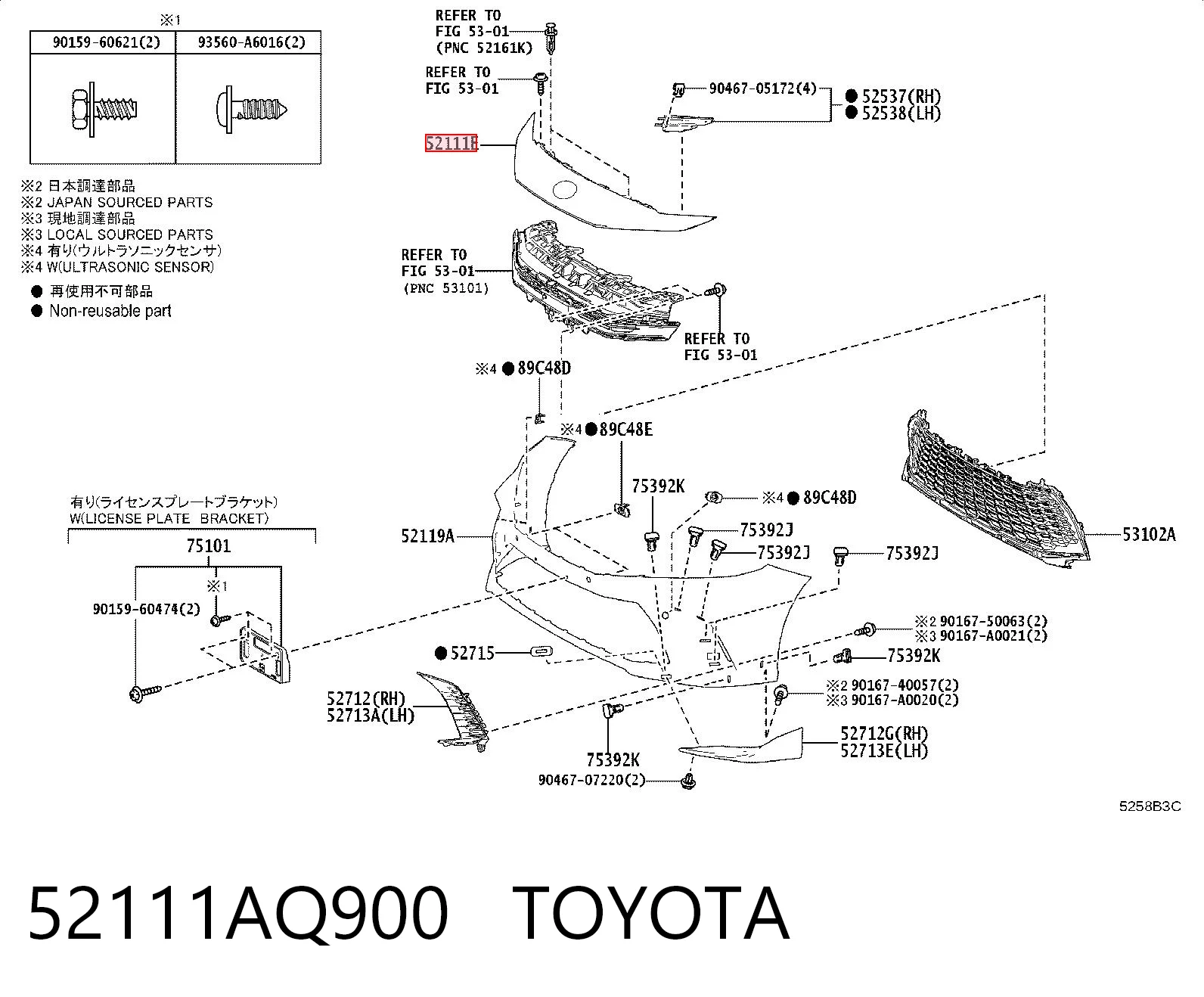 52111AQ900 Toyota 
