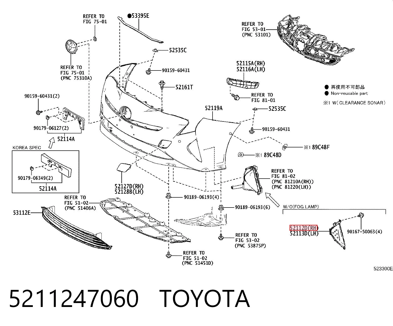 5211247060 Toyota Заглушка, решітка протитуманних фар бампера переднього, права