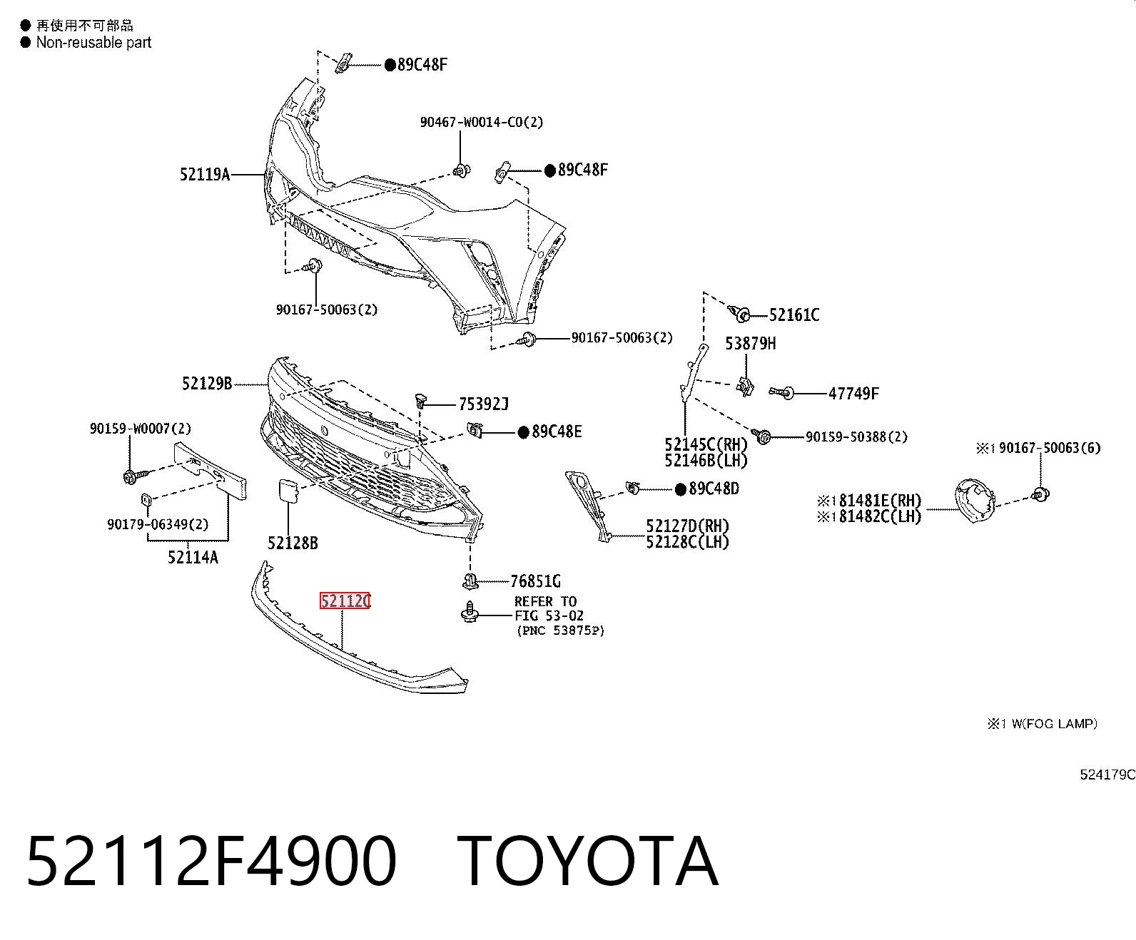 52112F4900 Toyota Сплитер переднього бампера