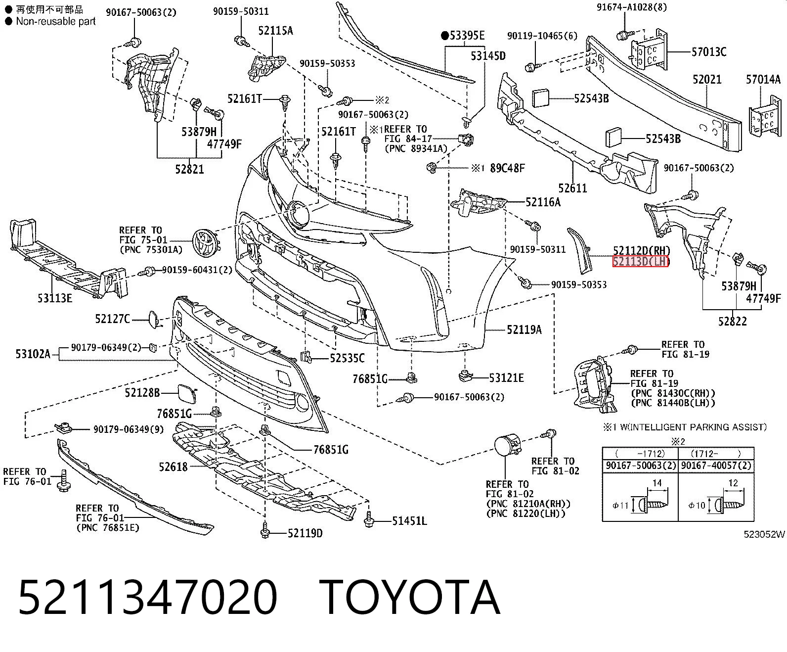 5211347020 Toyota Заглушка протитуманок, ліва