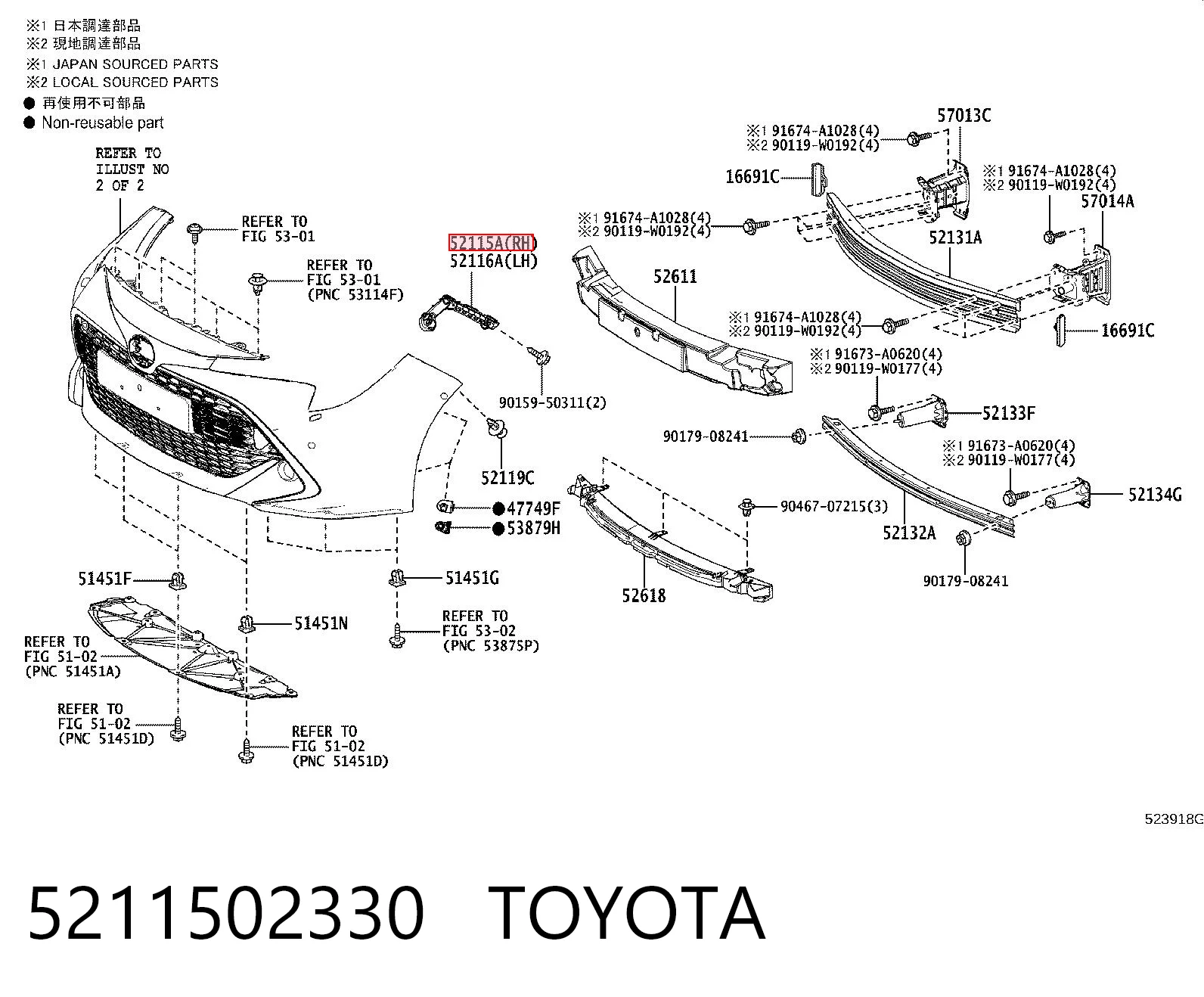 5211502330 Toyota Направляюча переднього бампера, ліва
