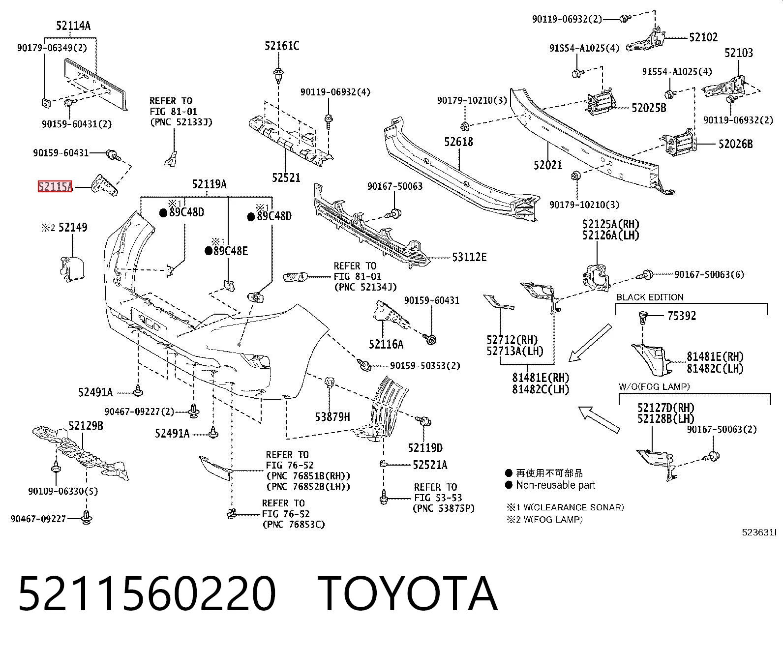 5211560220 Toyota Кронштейн бампера переднього, правий