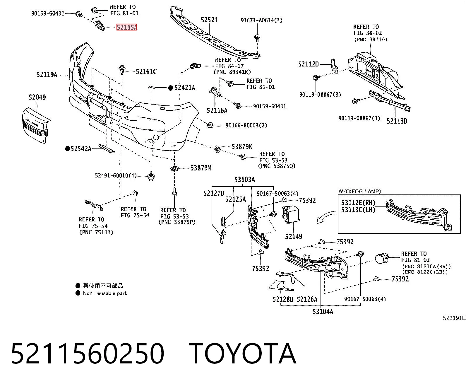 5211560250 Toyota Кронштейн бампера переднього, правий
