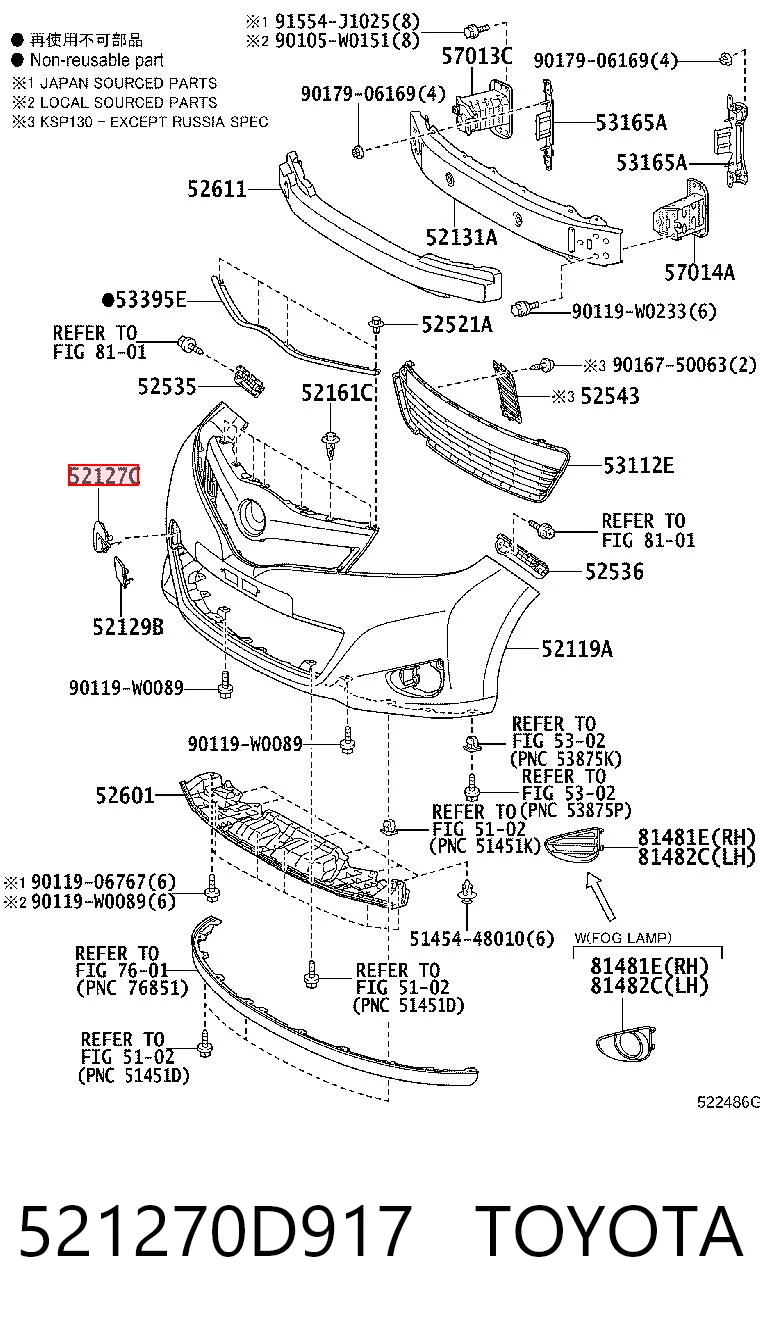 521270D917 Toyota Заглушка бампера буксирувального гака, передня