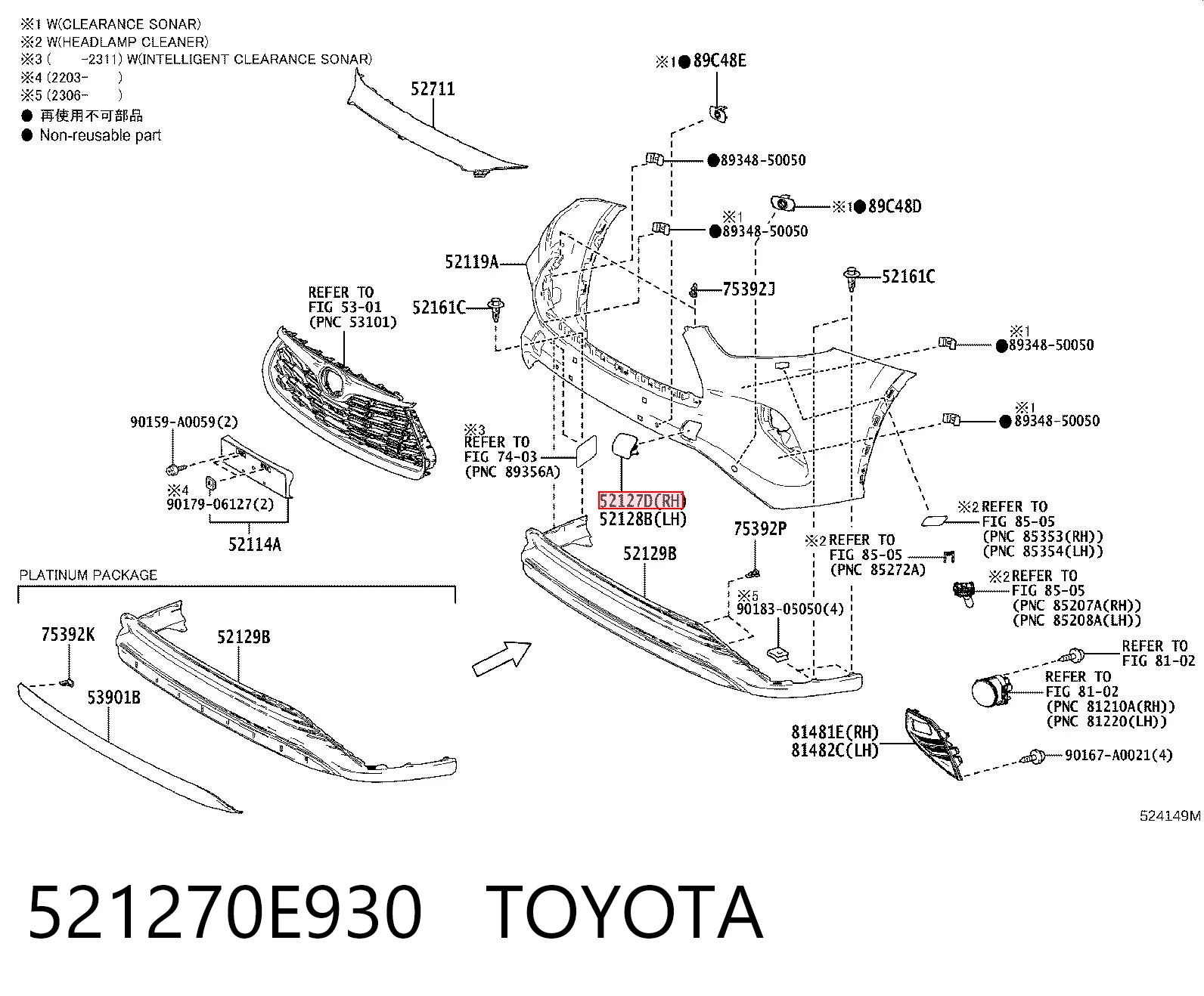 521270E930 Toyota Заглушка бампера буксирувального гака, передні праві
