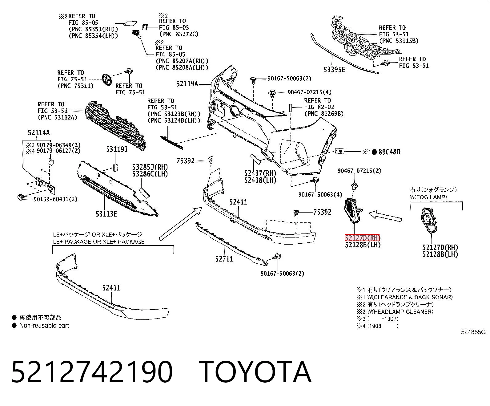 5212742190 Toyota Заглушка протитуманок, ліва