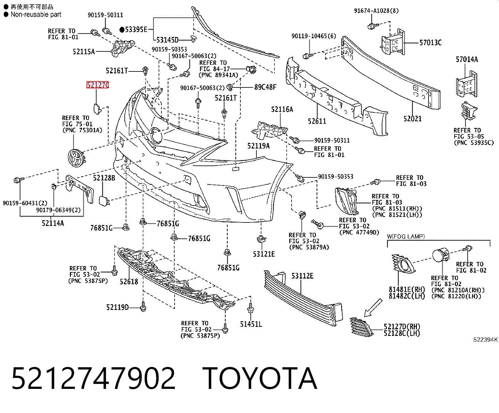 5212747902 Toyota Заглушка бампера буксирувального гака, передня