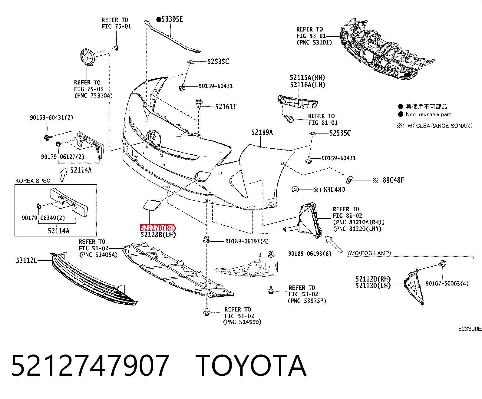 5212747907 Toyota Заглушка бампера буксирувального гака, передні праві