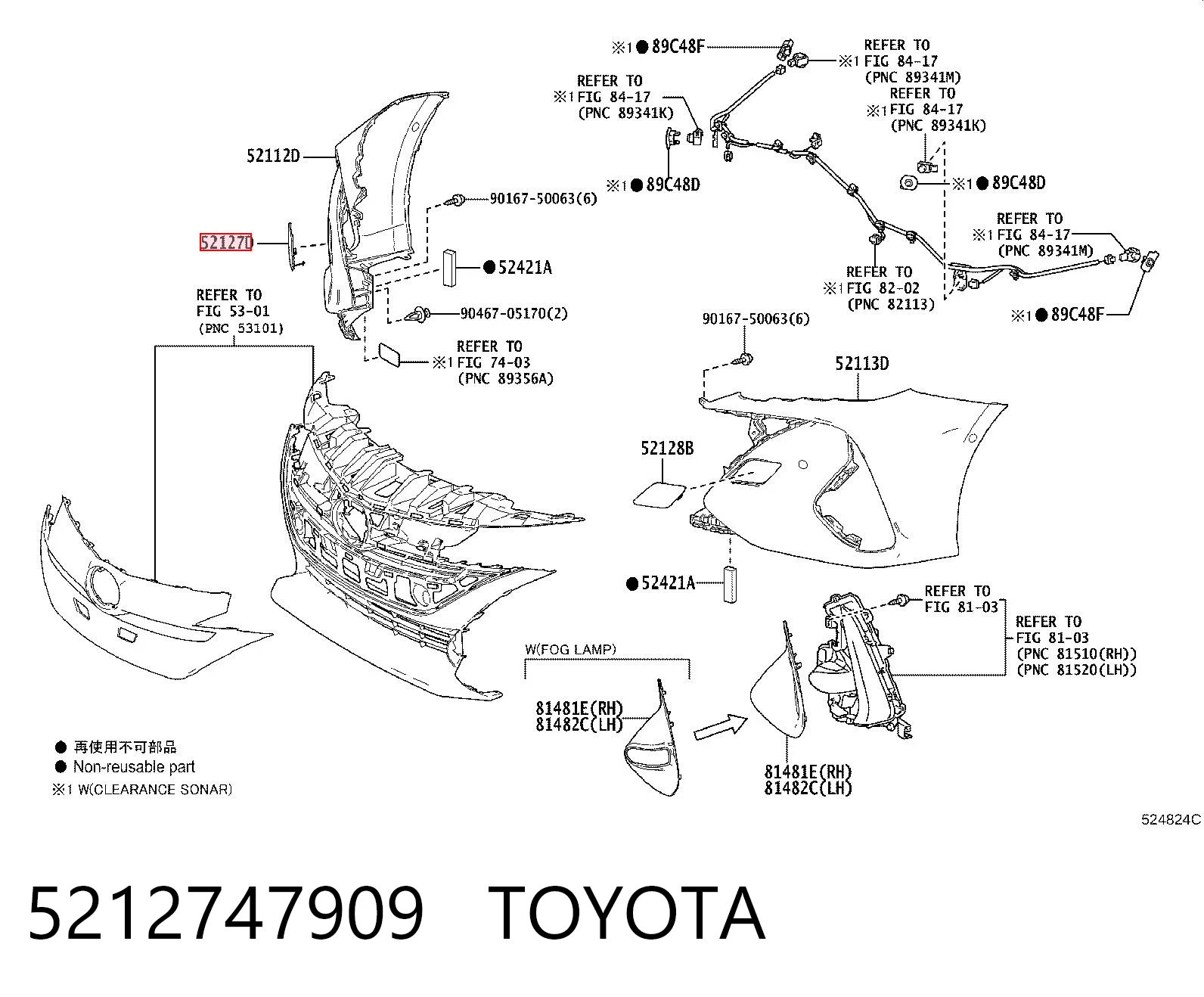5212747909 Toyota Заглушка бампера буксирувального гака, передня ліва