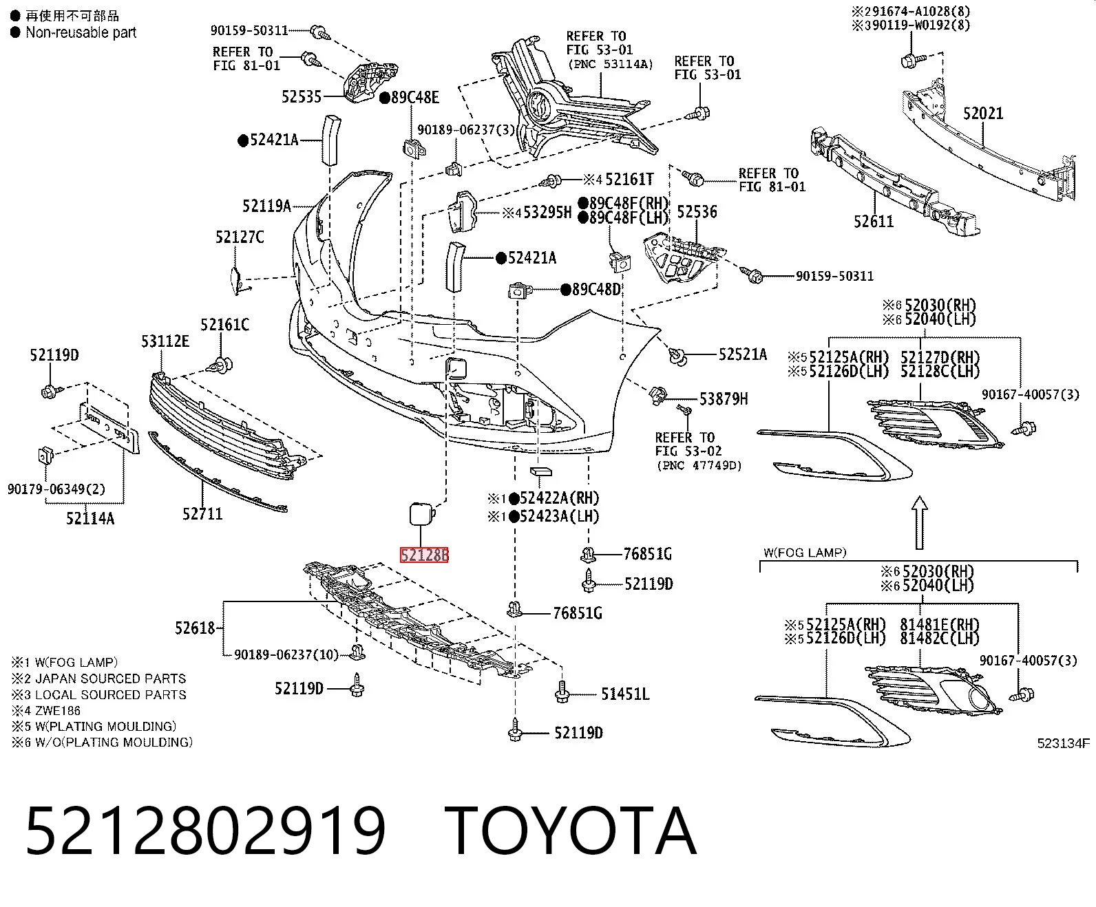 5212802919 Toyota Заглушка бампера буксирувального гака, передня ліва