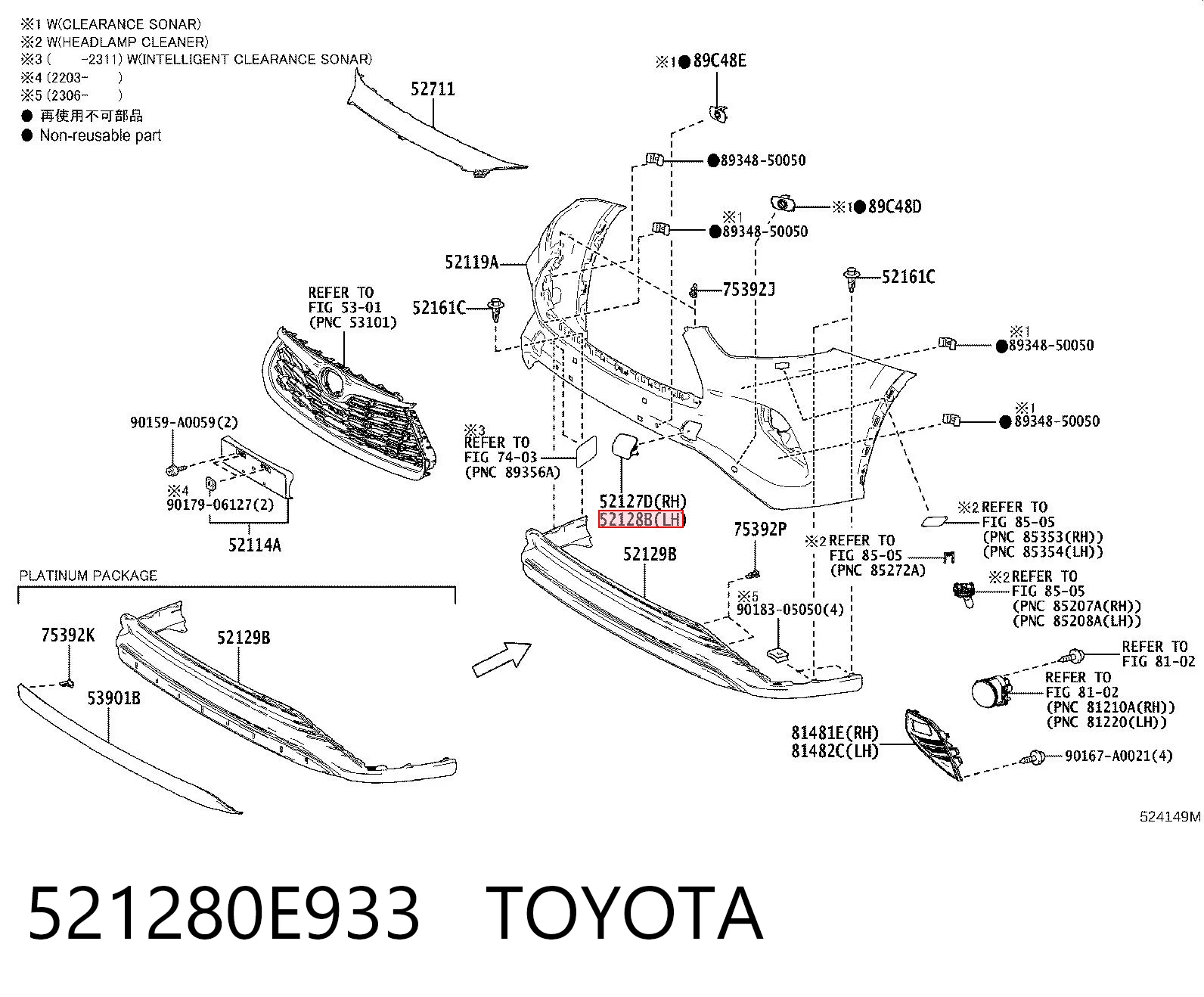 521280E933 Toyota Заглушка бампера буксирувального гака, передня ліва