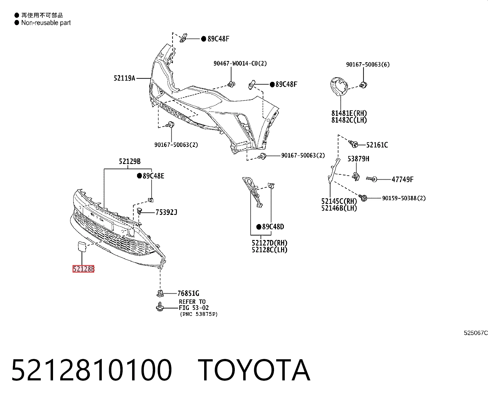 Заглушка бампера буксирувального гака, передня ліва Toyota 5212810100 ціна, від 9.22 USD
