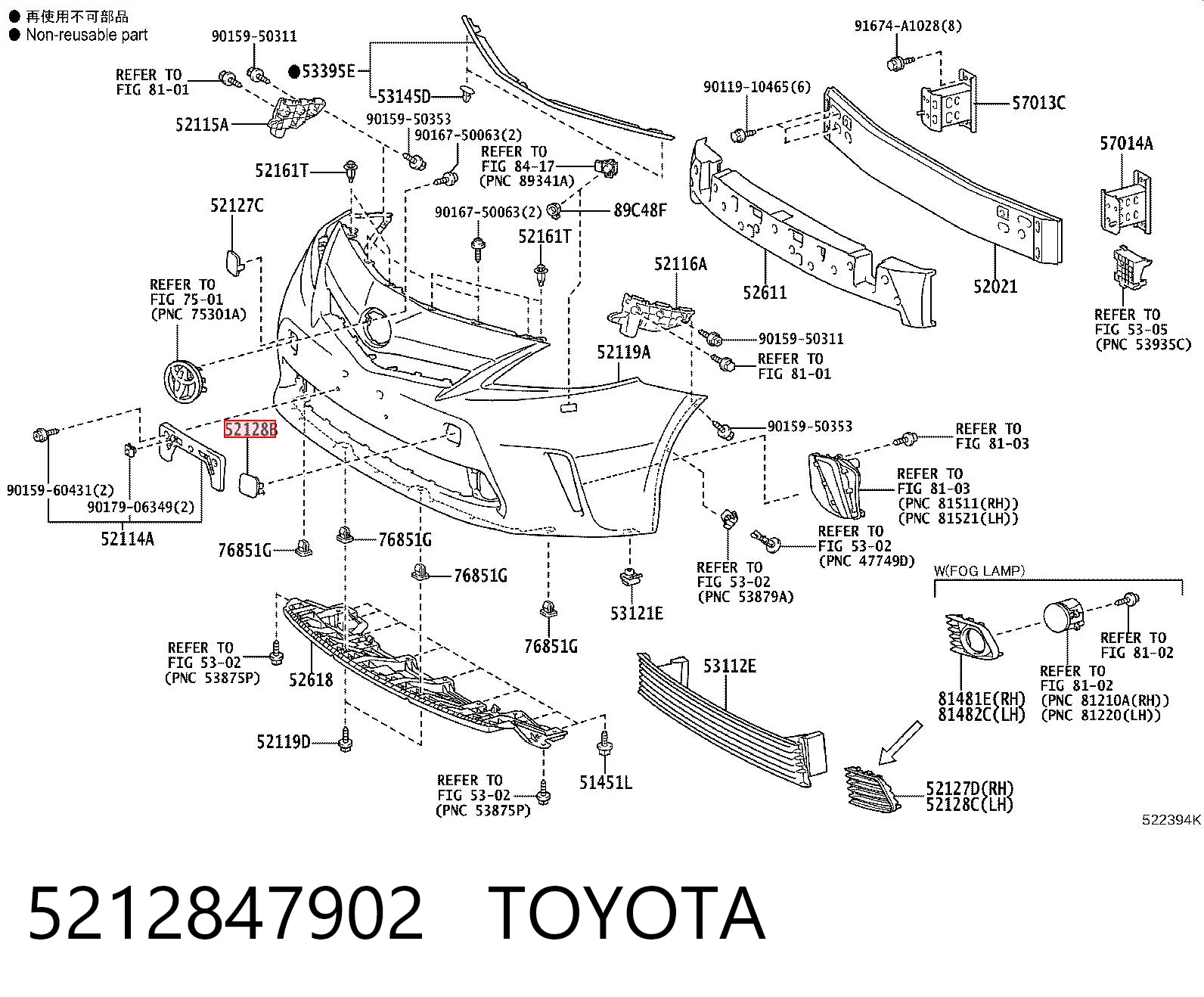 5212847902 Toyota Заглушка бампера буксирувального гака, передня ліва