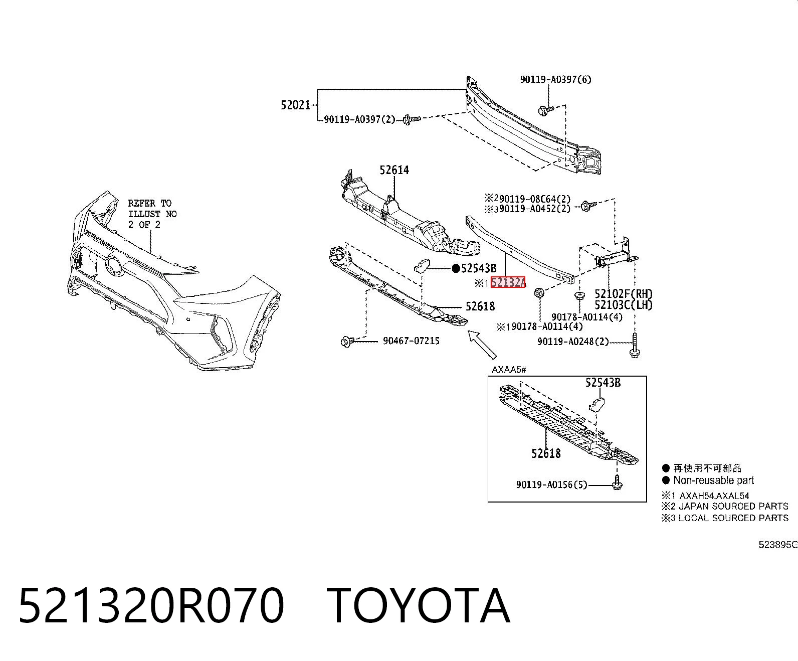 521320R070 Toyota Балка бампера переднього