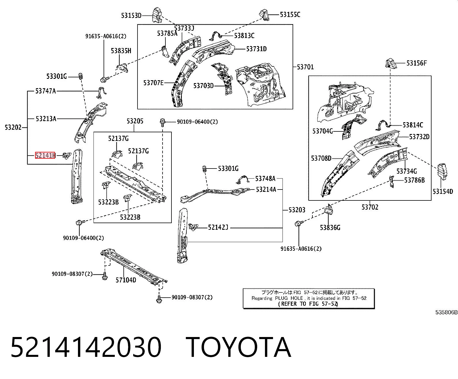 5214142030 Toyota Кронштейн бампера переднього, правий