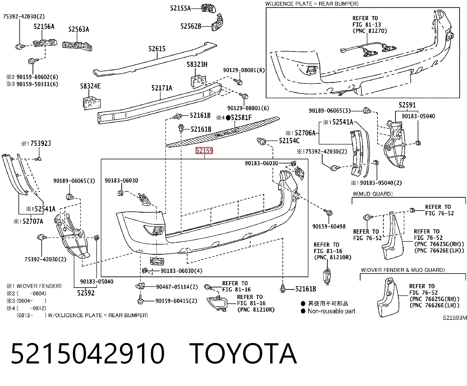 5215042910 Toyota Буфер (бампер) задній