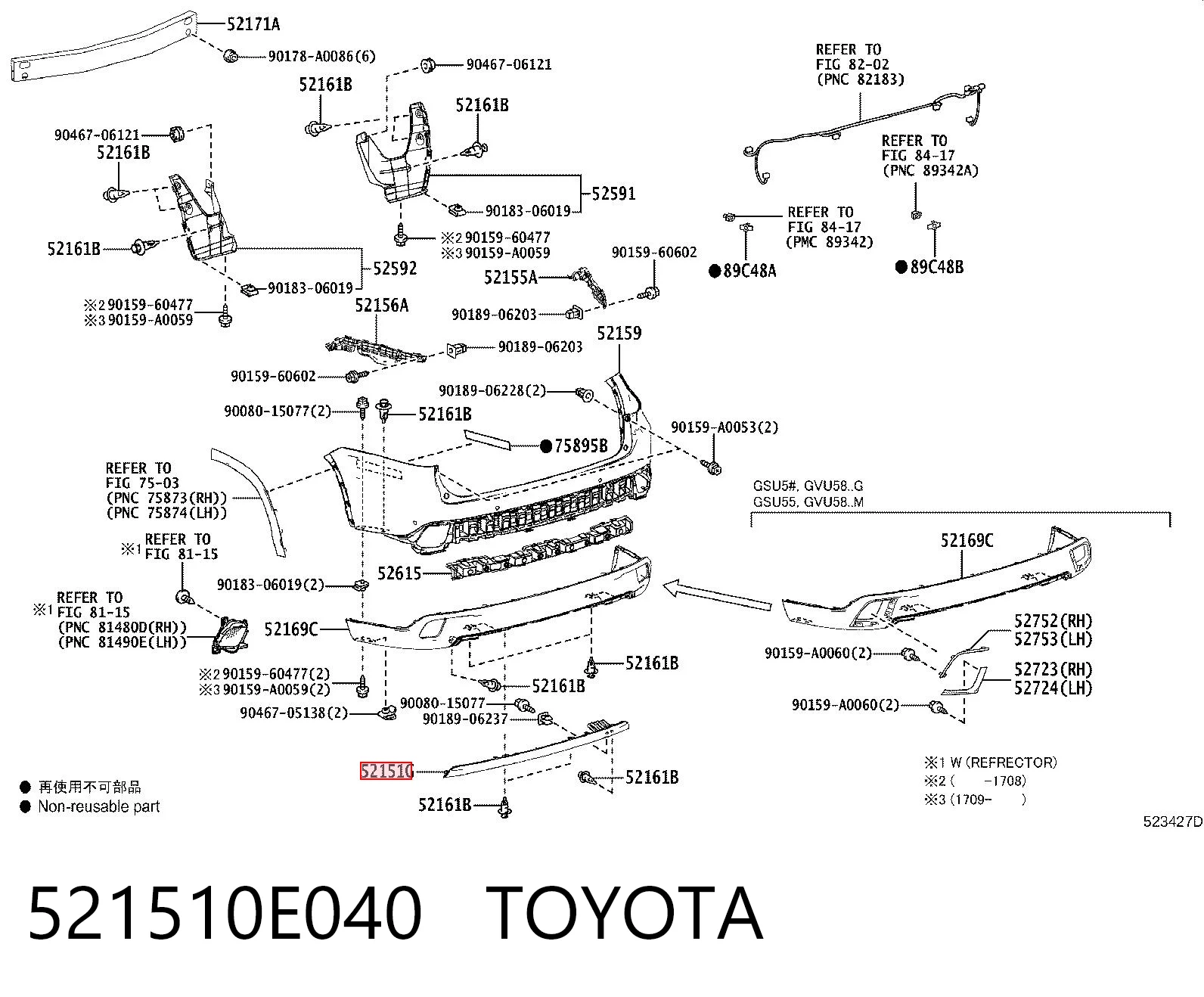521510E040 Toyota Накладка бампера заднього
