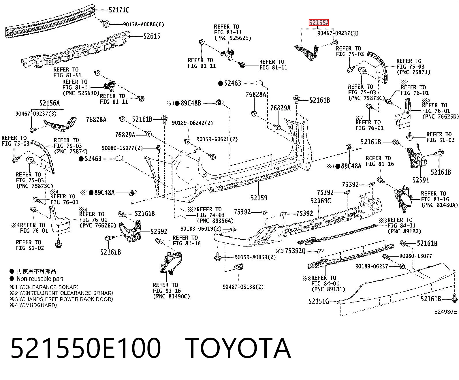 521550E100 Toyota Напрямна заднього бампера, права