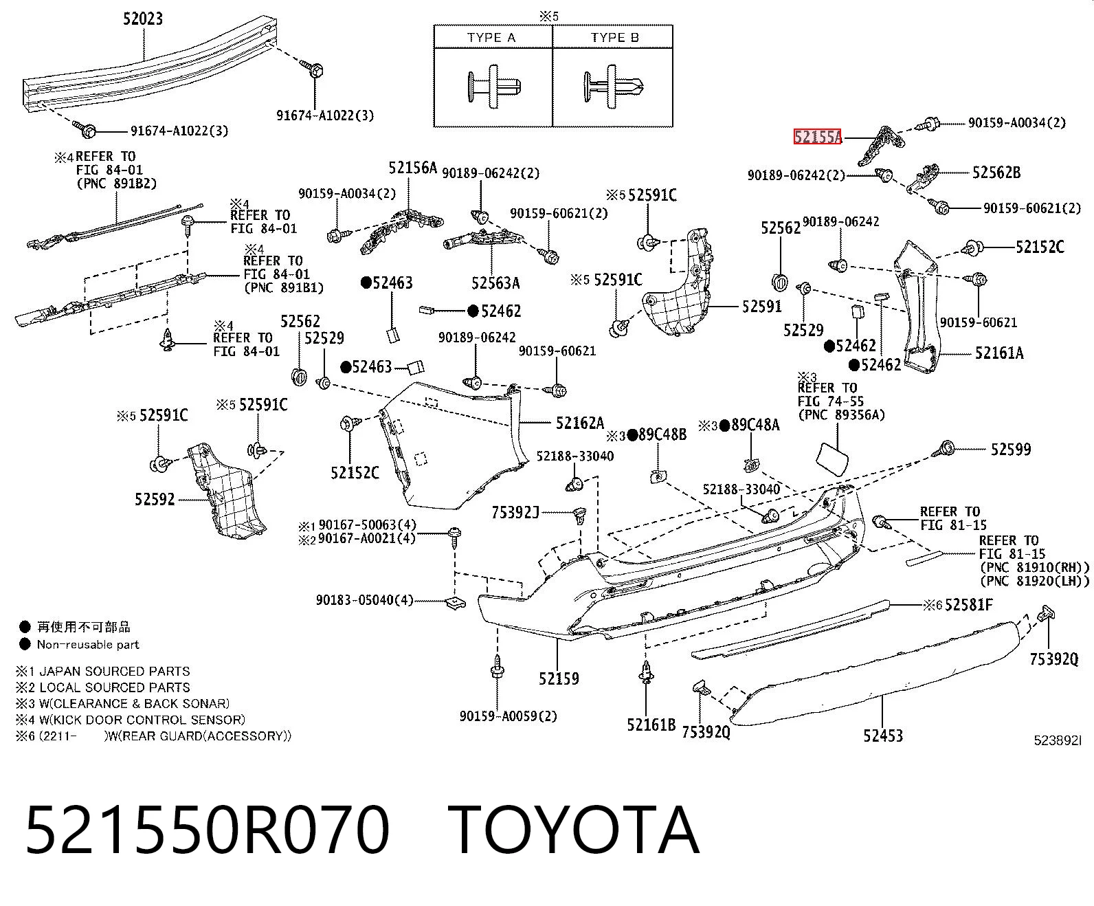 521550R070 Toyota Кронштейн бампера заднього, правий