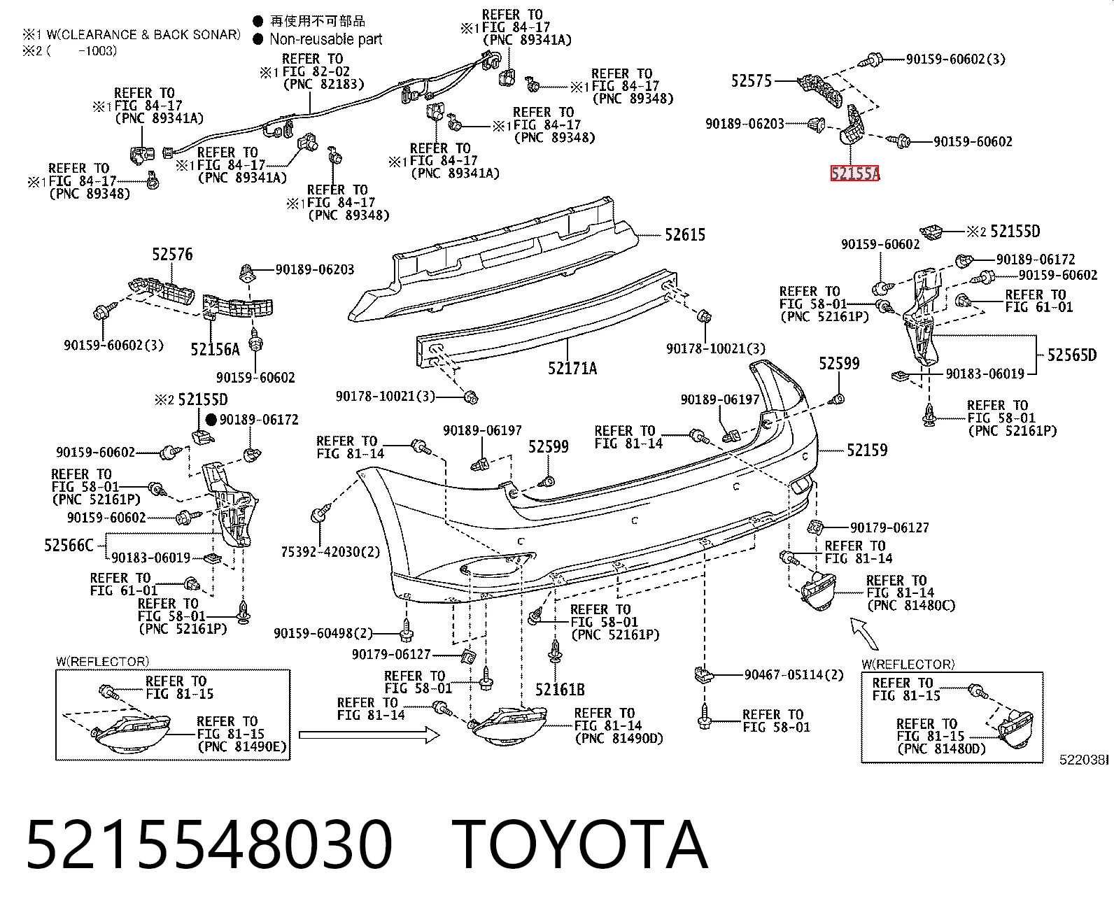 5215548030 Toyota Кронштейн бампера заднього, правий