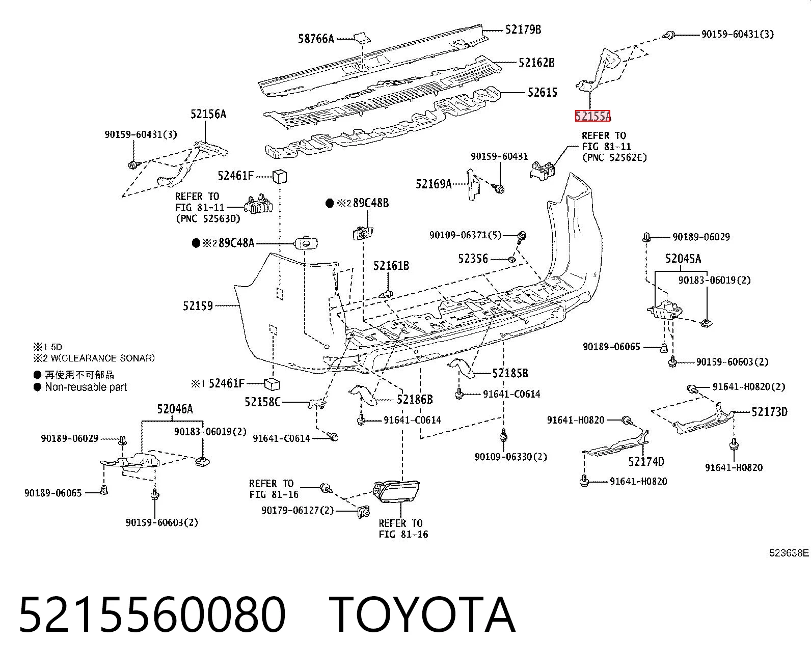 5215560080 Toyota Кронштейн бампера заднього, правий