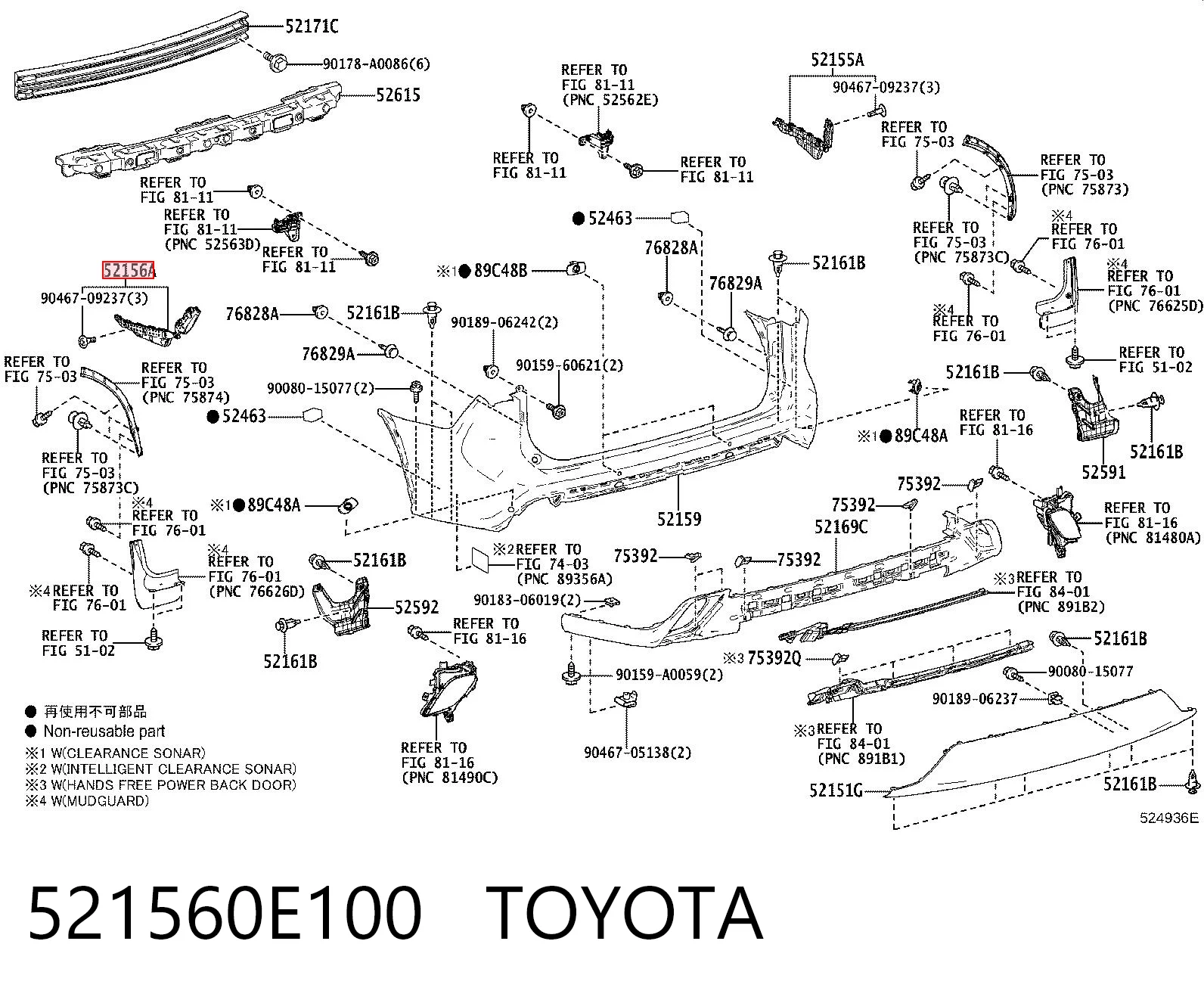521560E100 Toyota Напрямна заднього бампера, ліва