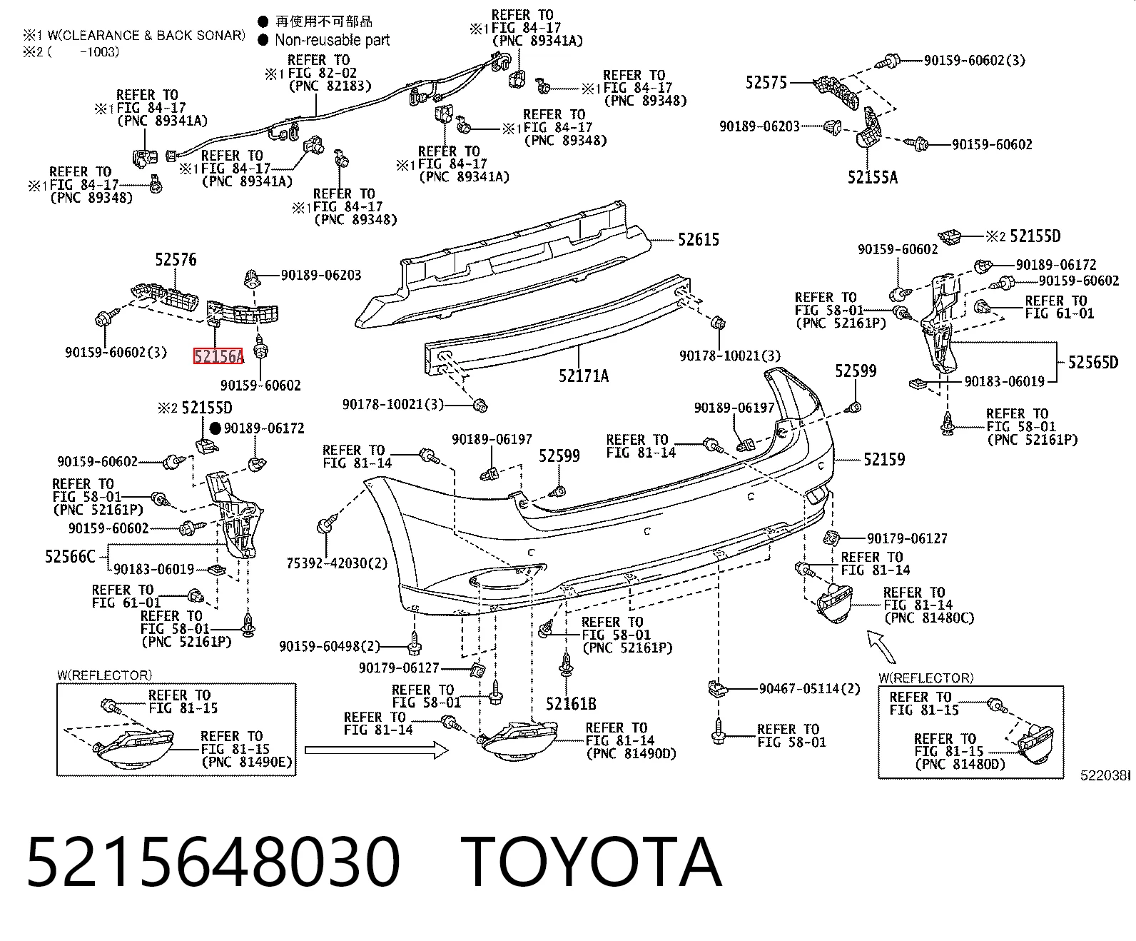 5215648030 Toyota Кронштейн бампера заднього, лівий