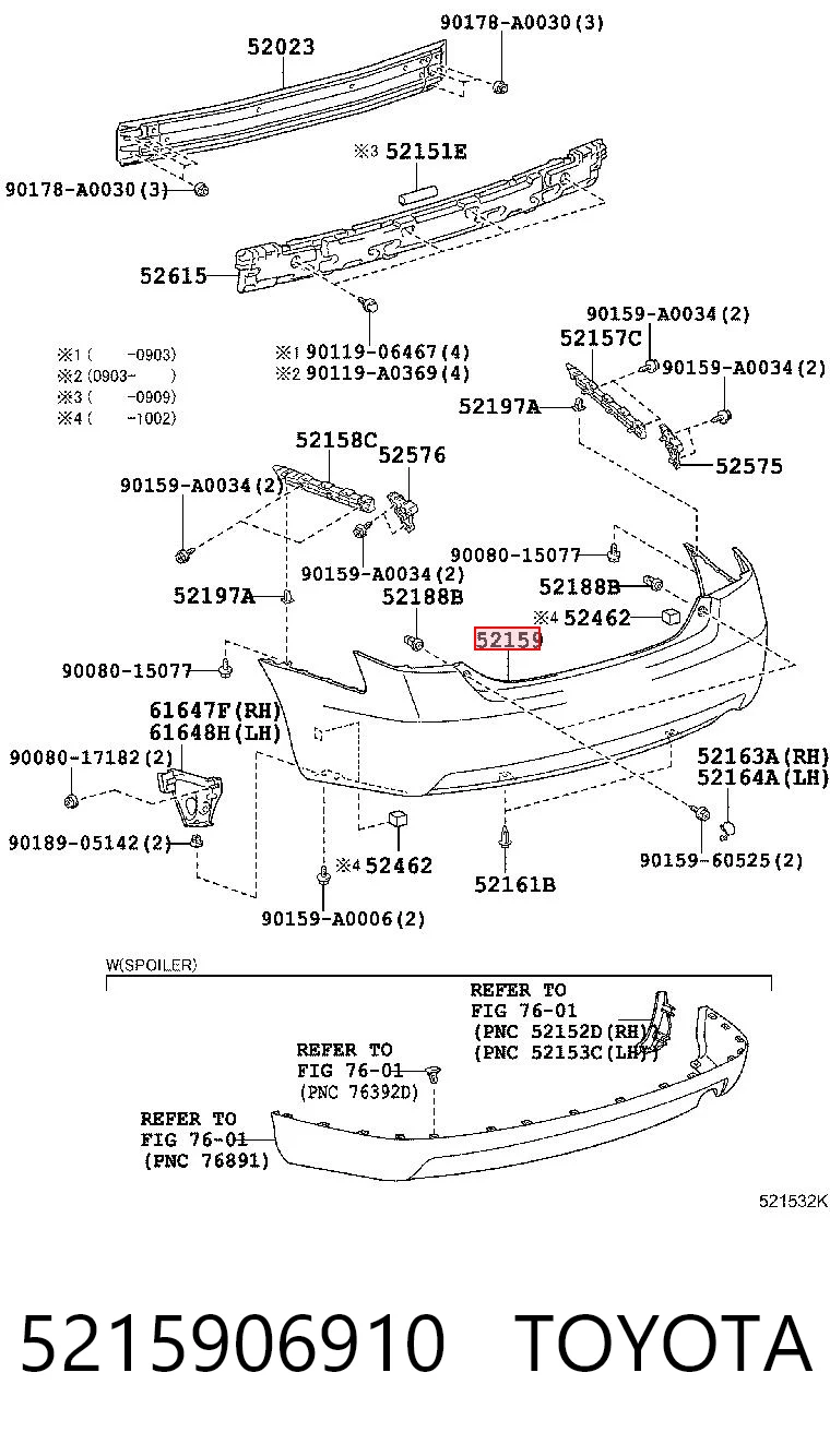 5215906910 Toyota Буфер (бампер) задній